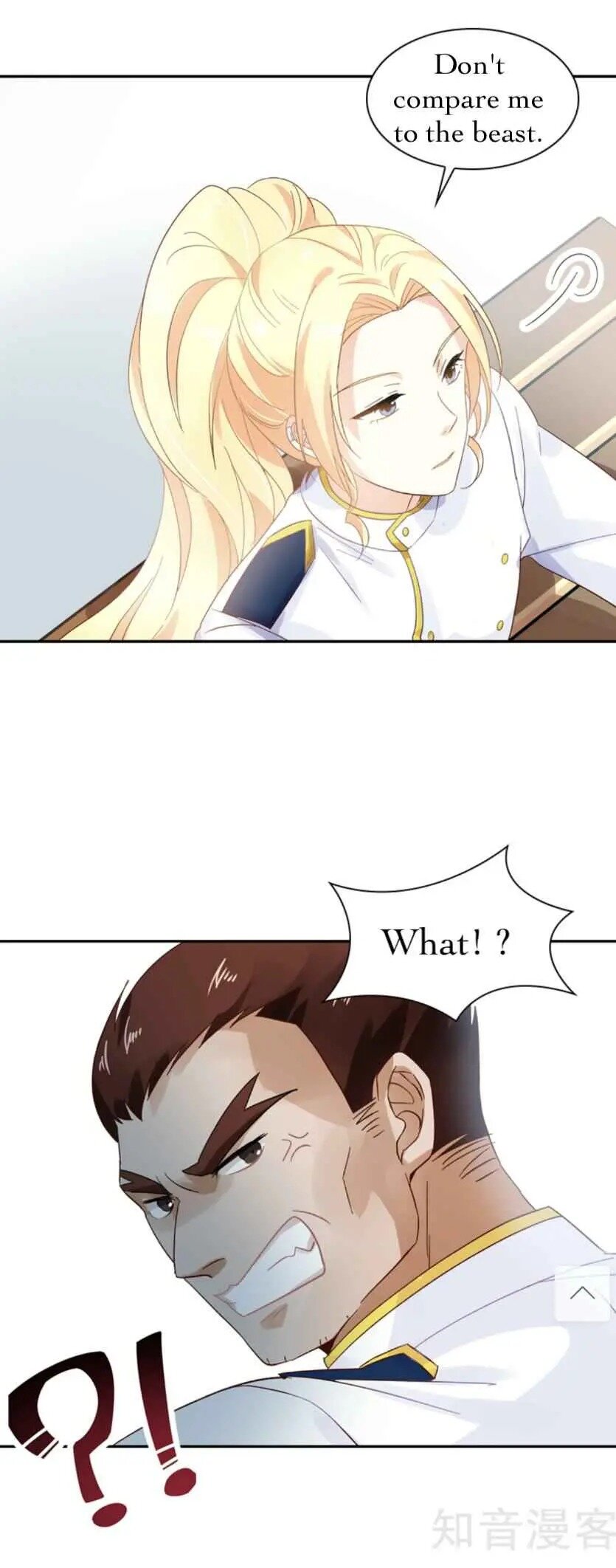 Princess and Her Ancient Vine chapter 31 page 16