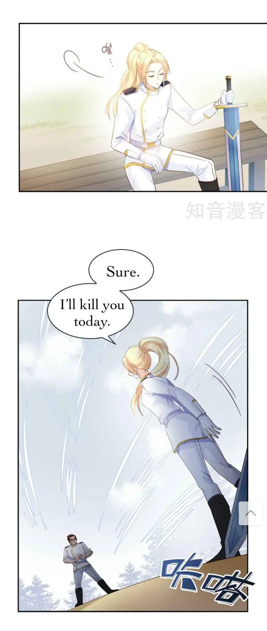 Princess and Her Ancient Vine chapter 31 page 19