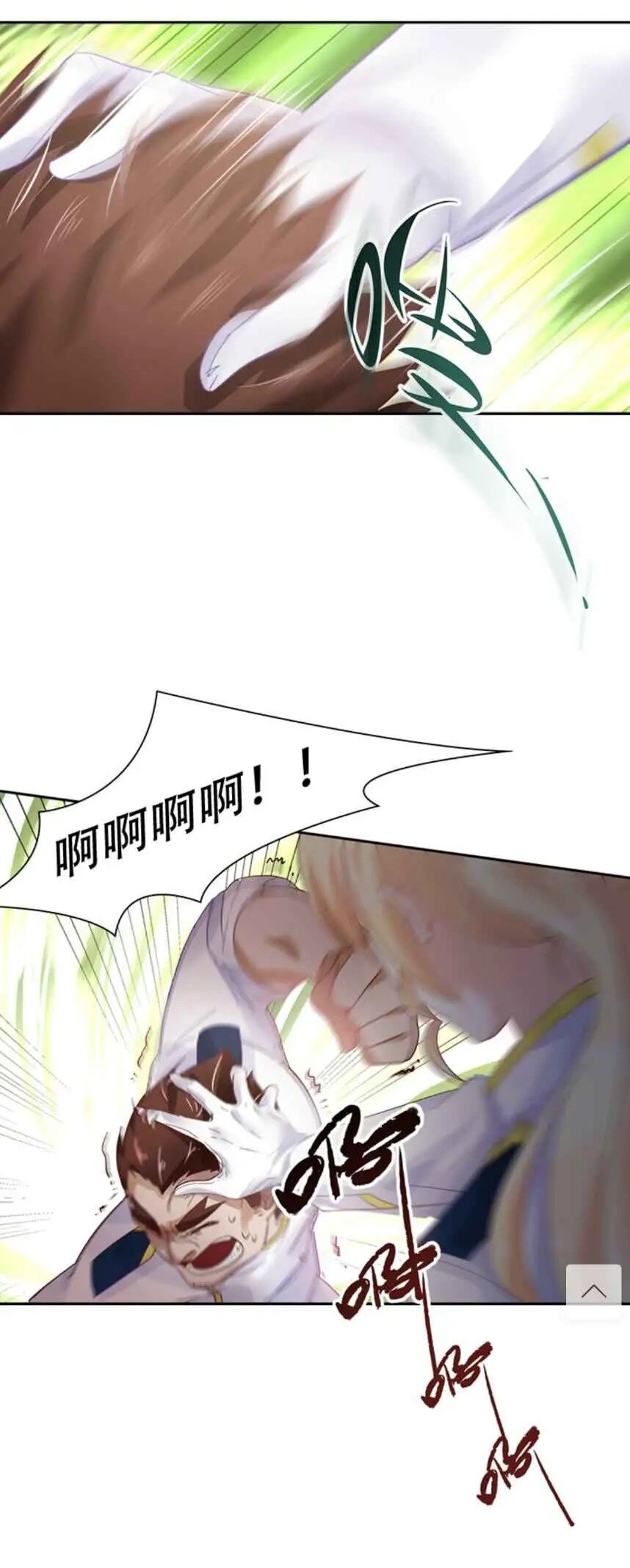 Princess and Her Ancient Vine chapter 31 page 21