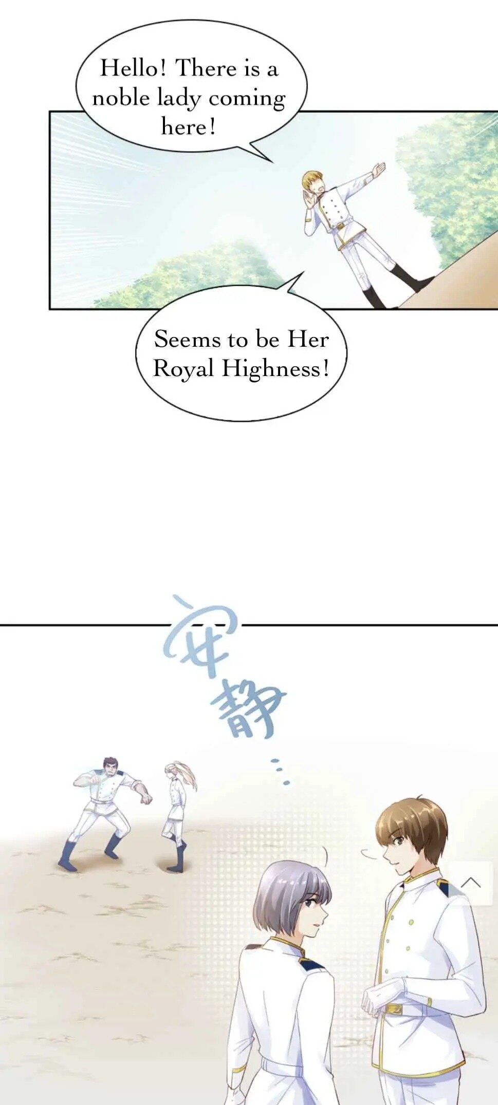 Princess and Her Ancient Vine chapter 31 page 24