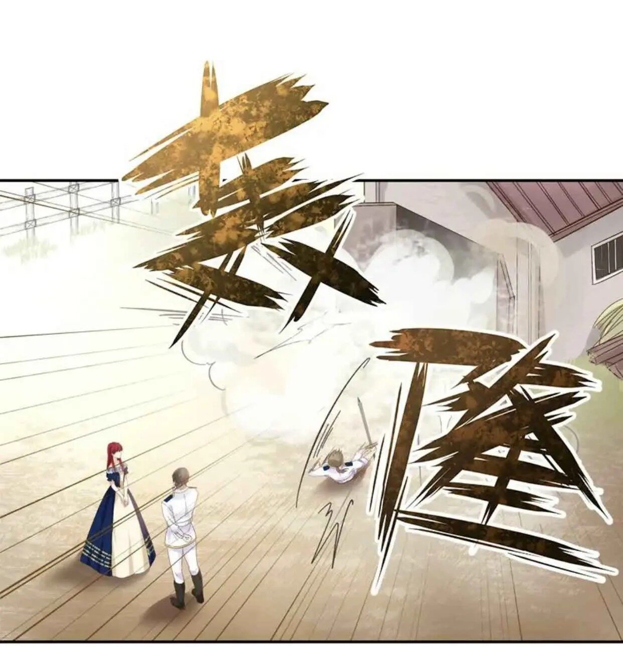 Princess and Her Ancient Vine Chapter 32 page 16