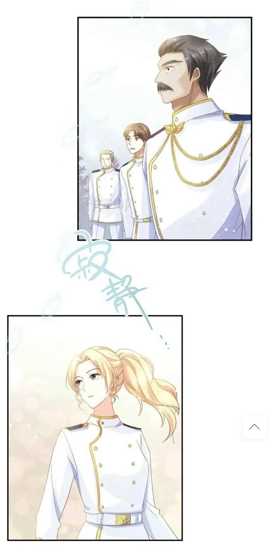 Princess and Her Ancient Vine Chapter 33 page 6