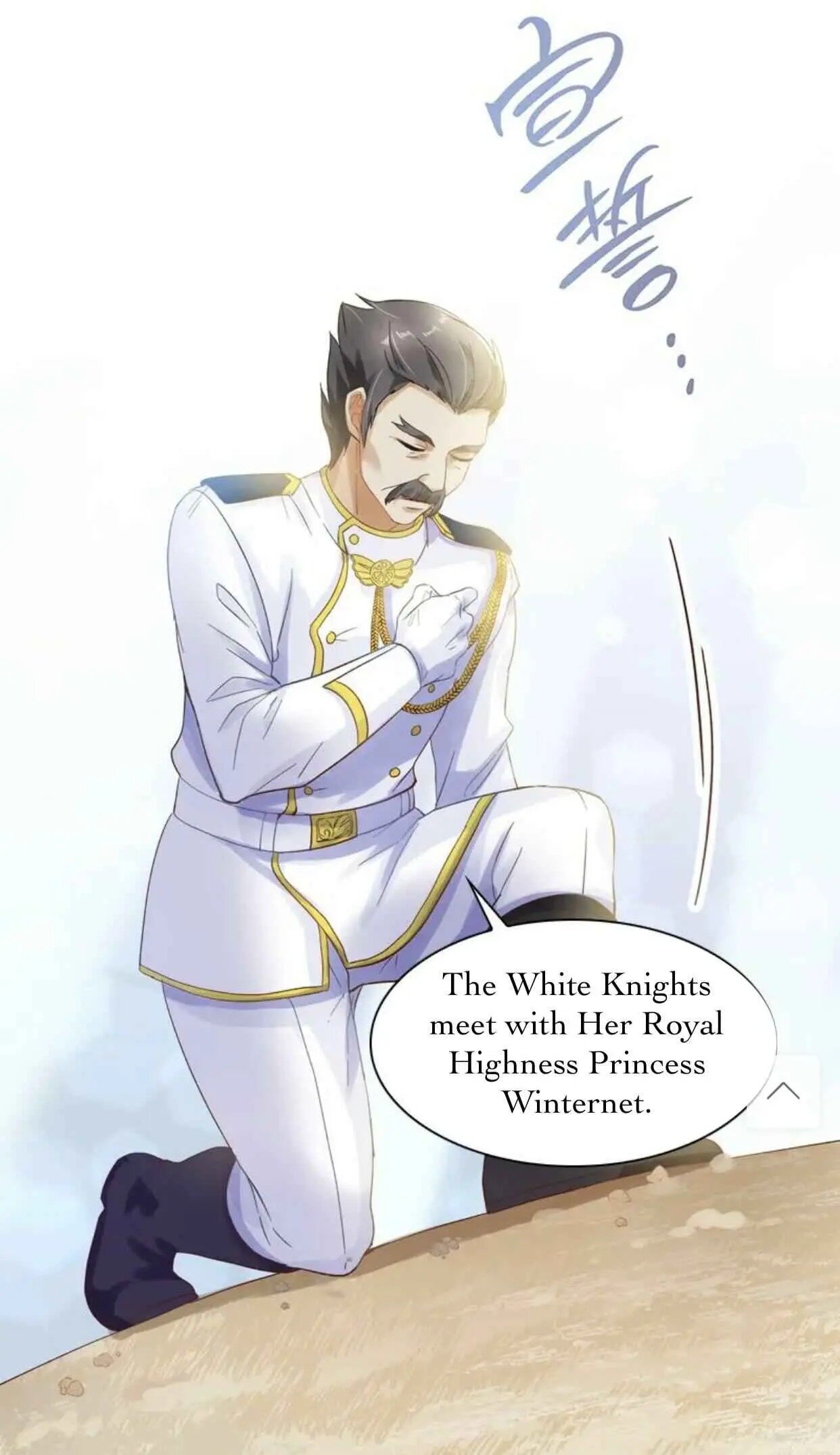 Princess and Her Ancient Vine Chapter 33 page 8