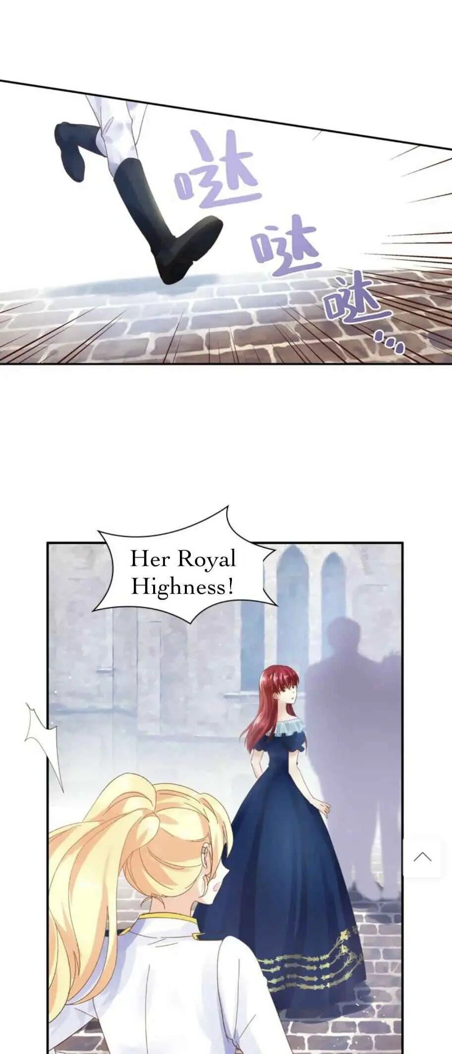 Princess and Her Ancient Vine Chapter 33 page 14