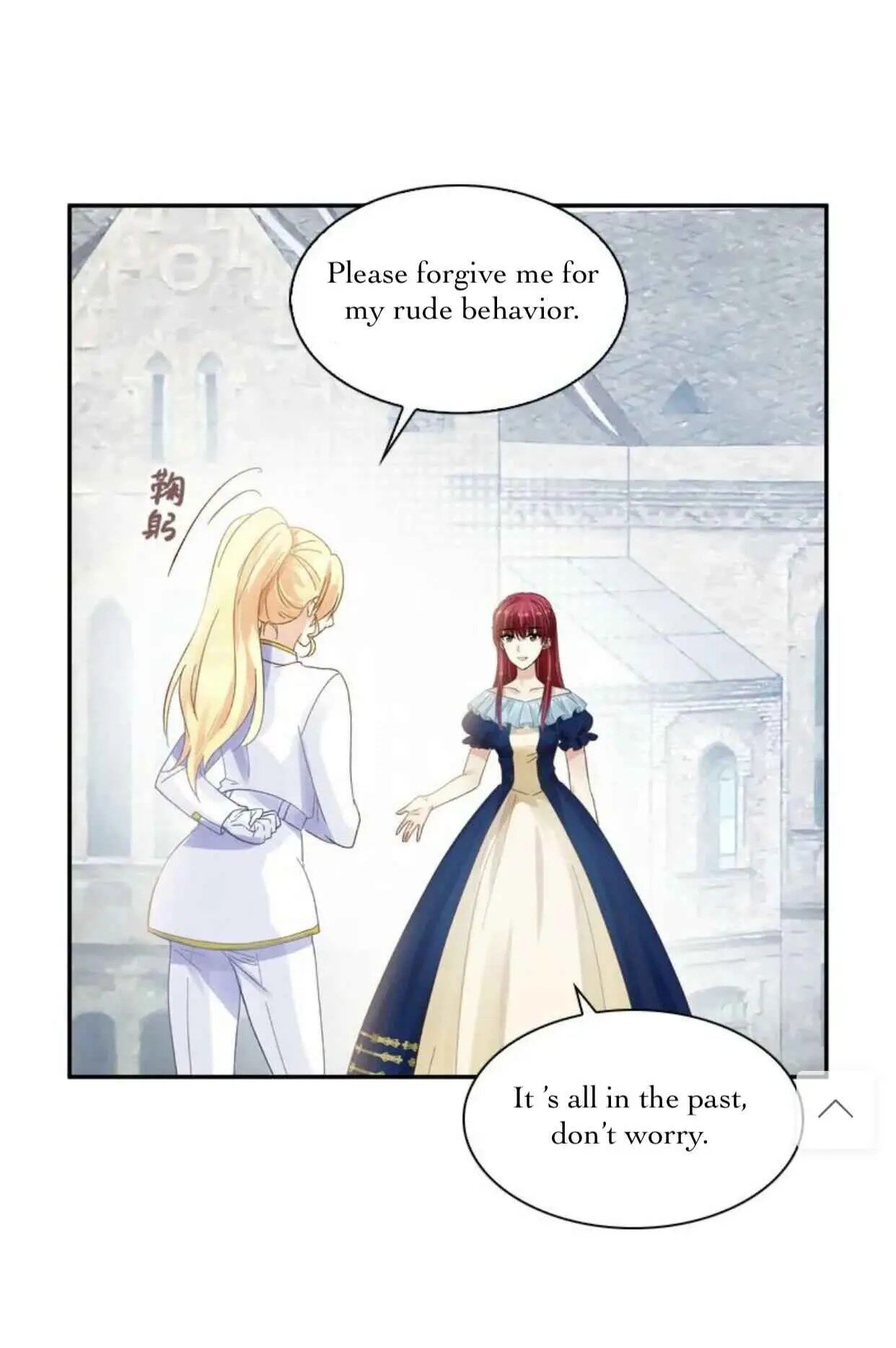 Princess and Her Ancient Vine Chapter 33 page 17
