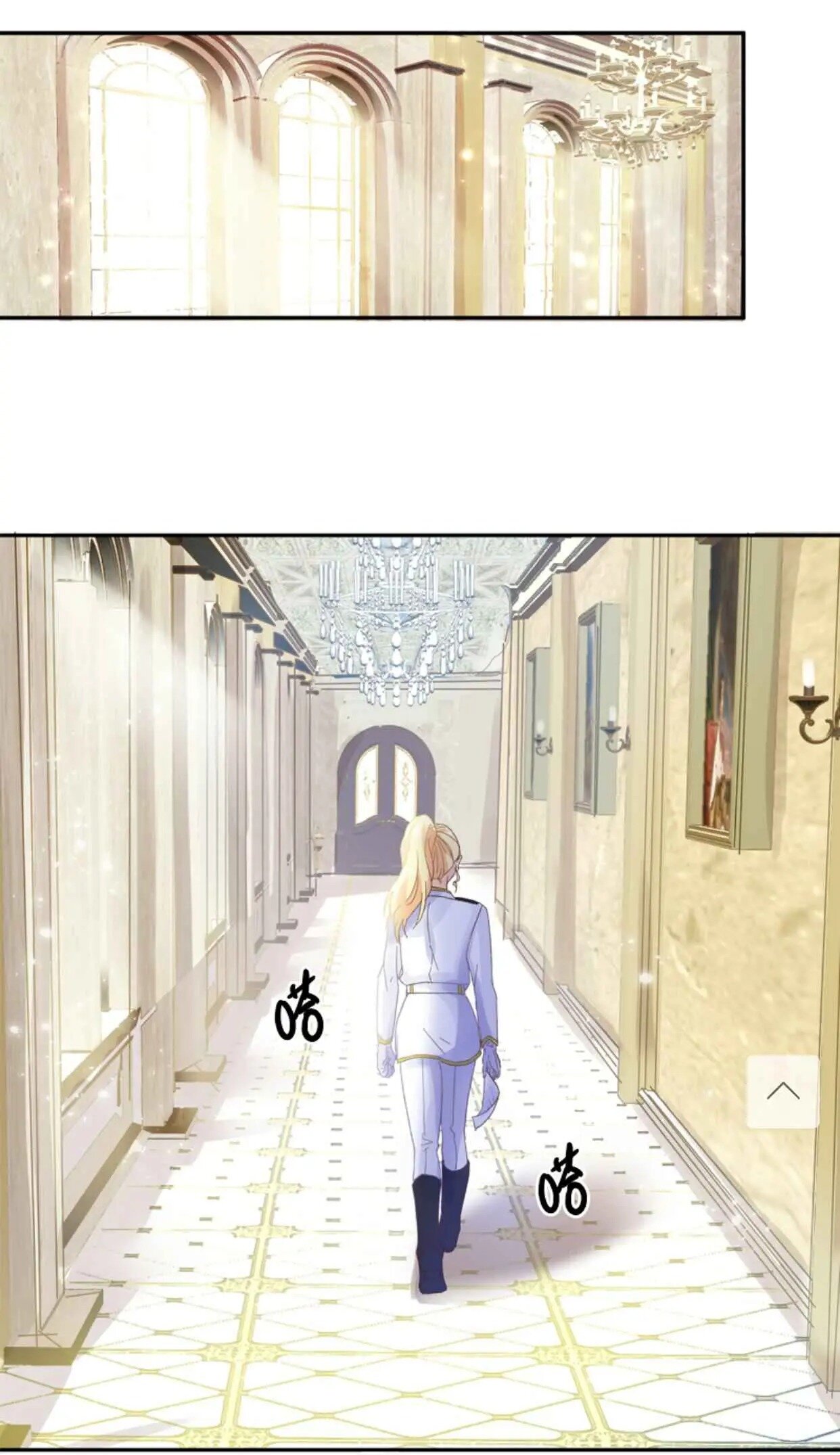 Princess and Her Ancient Vine Chapter 35 page 11