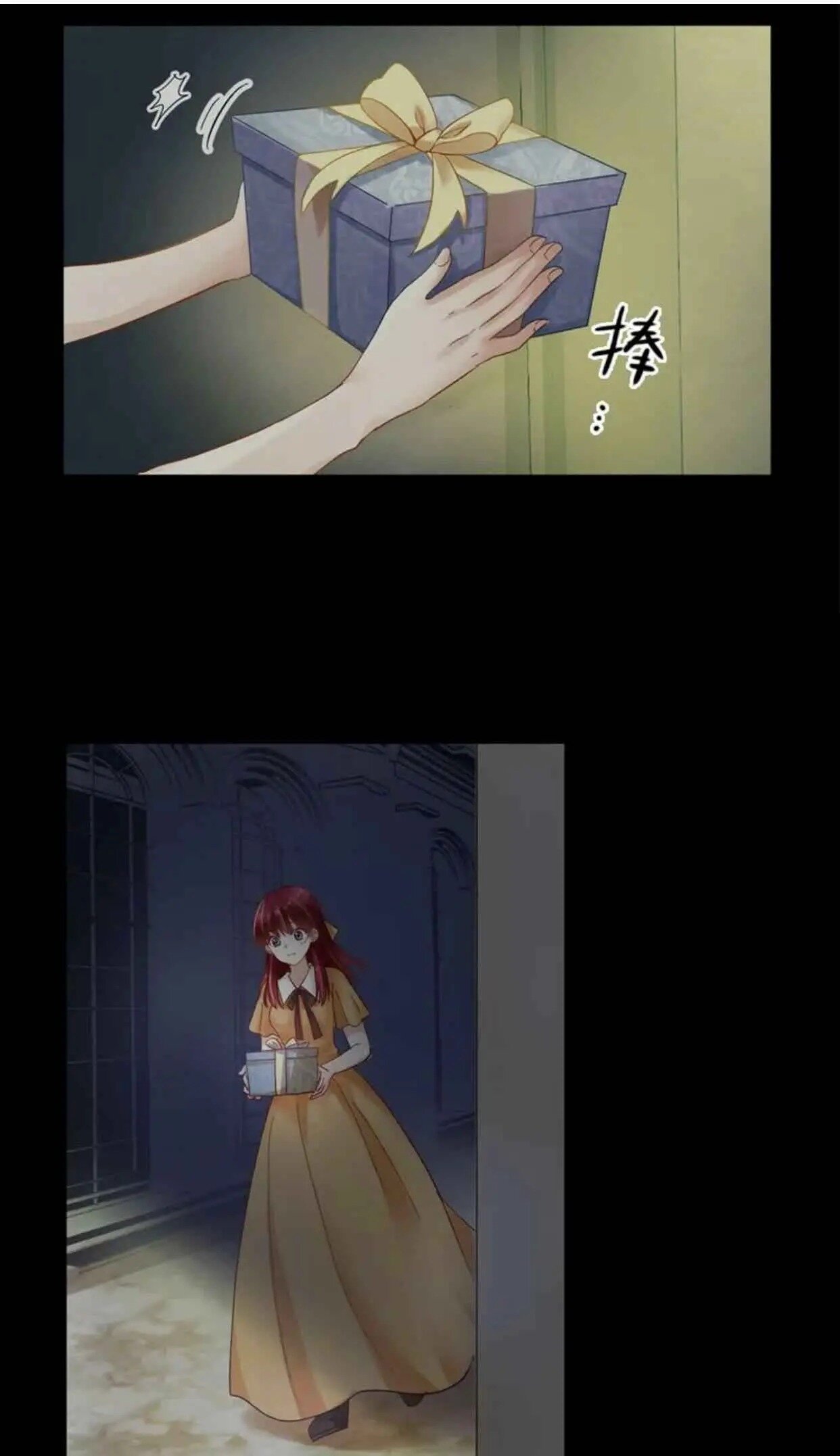 Princess and Her Ancient Vine Chapter 36 page 6