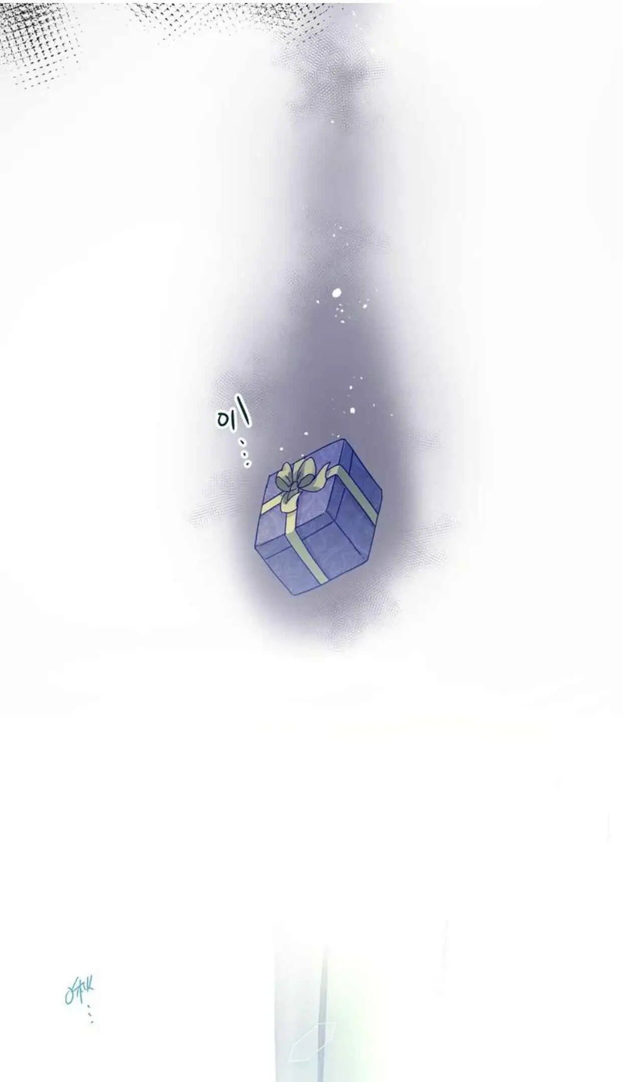 Princess and Her Ancient Vine Chapter 36 page 11