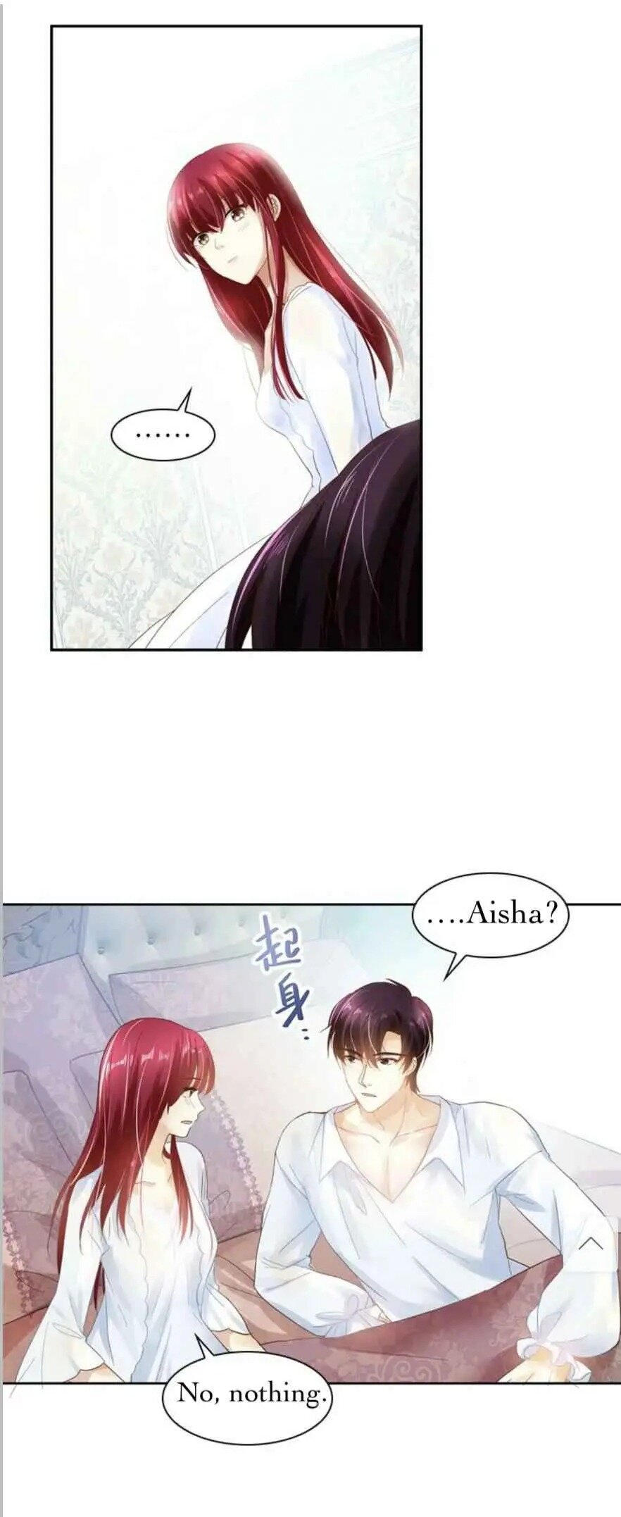 Princess and Her Ancient Vine Chapter 36 page 15