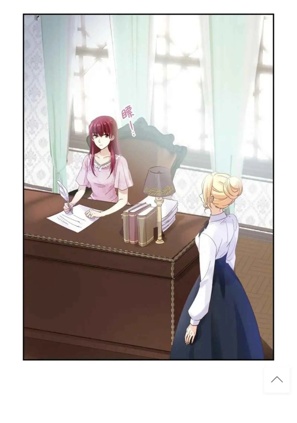 Princess and Her Ancient Vine Chapter 37 page 6