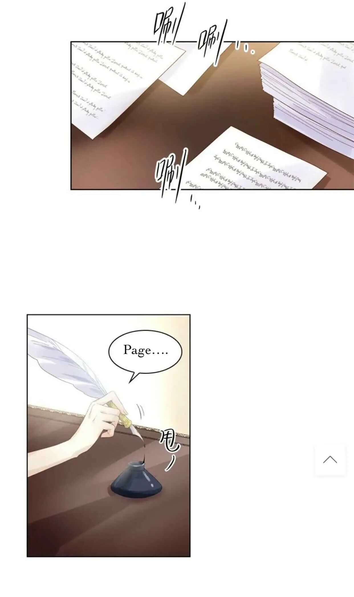 Princess and Her Ancient Vine Chapter 37 page 13