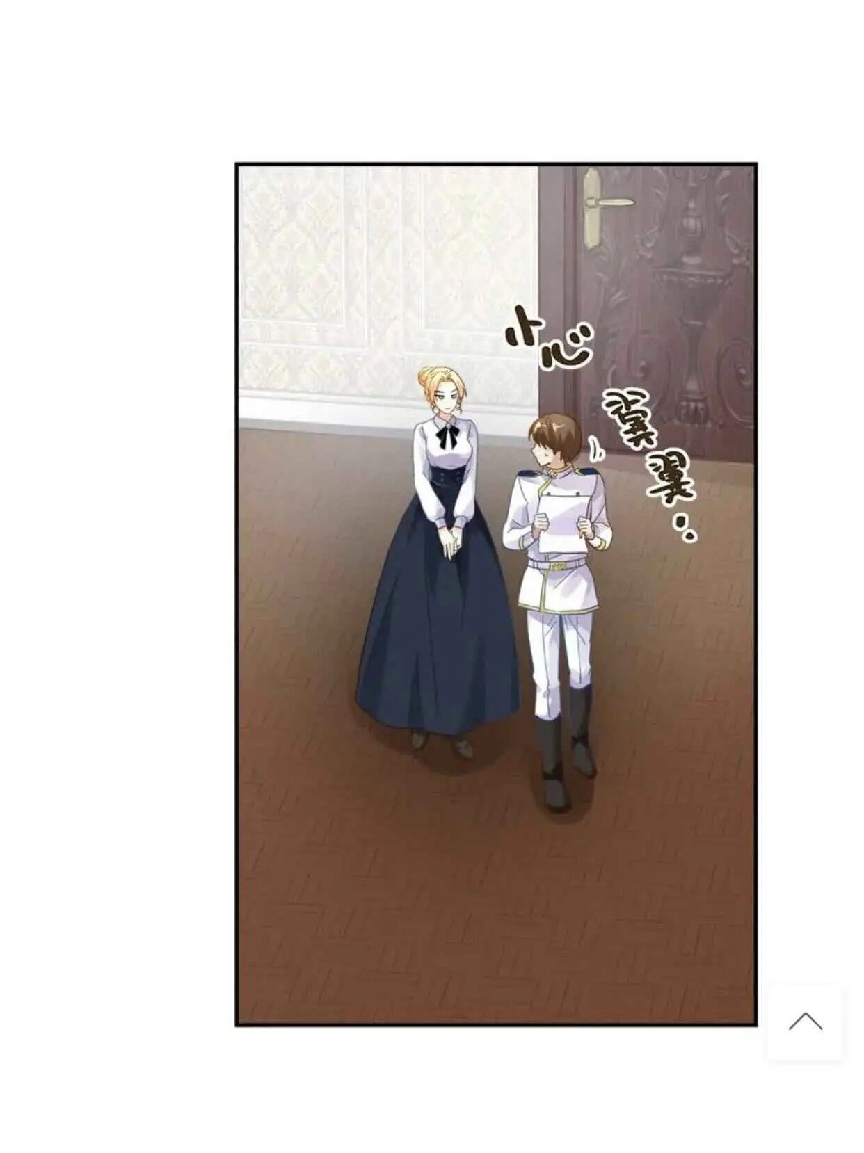 Princess and Her Ancient Vine Chapter 38 page 8