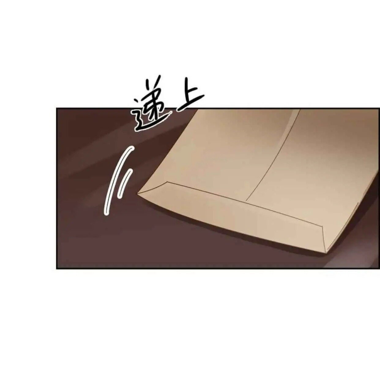 Princess and Her Ancient Vine Chapter 38 page 10