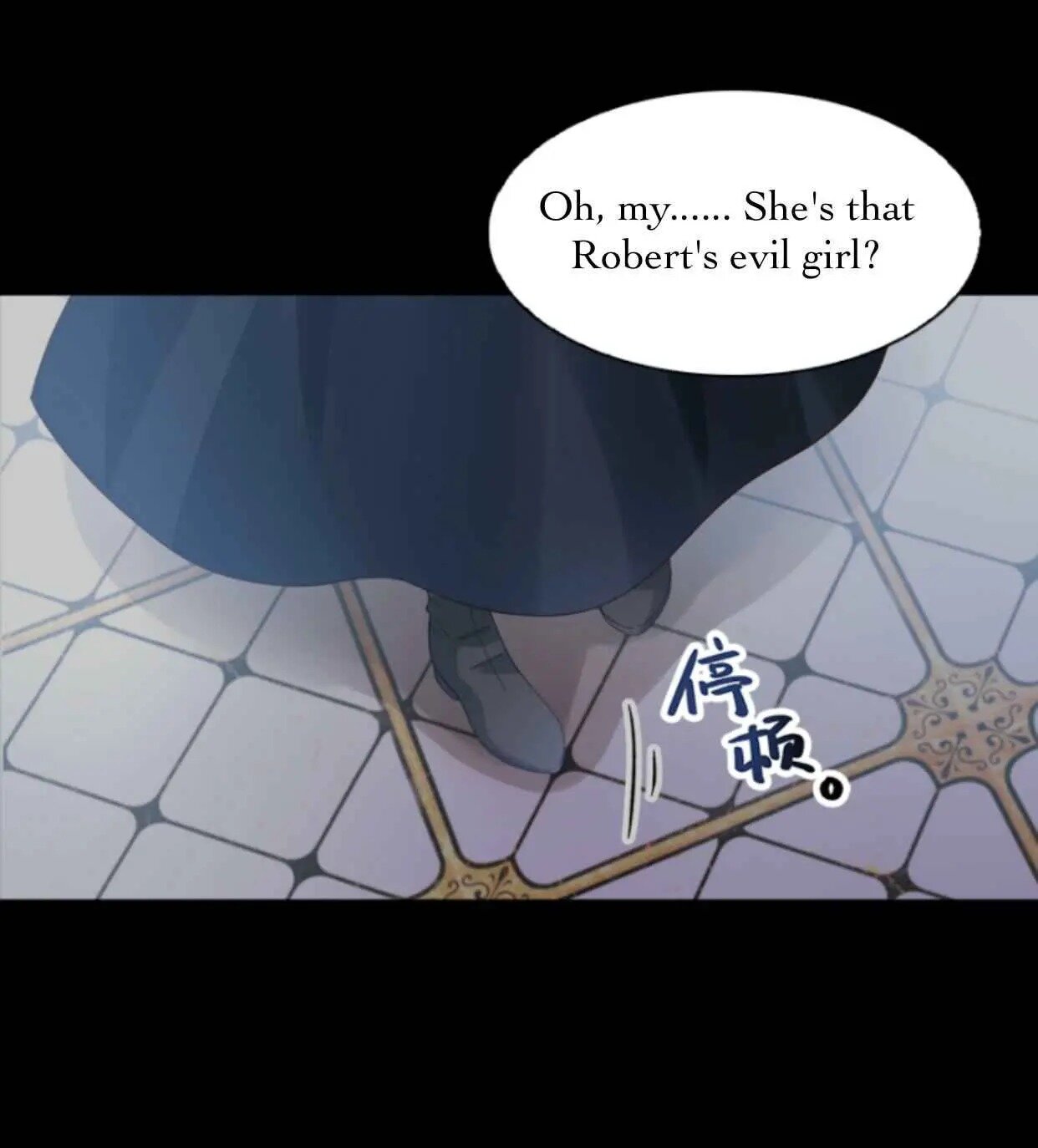 Princess and Her Ancient Vine Chapter 40 page 11