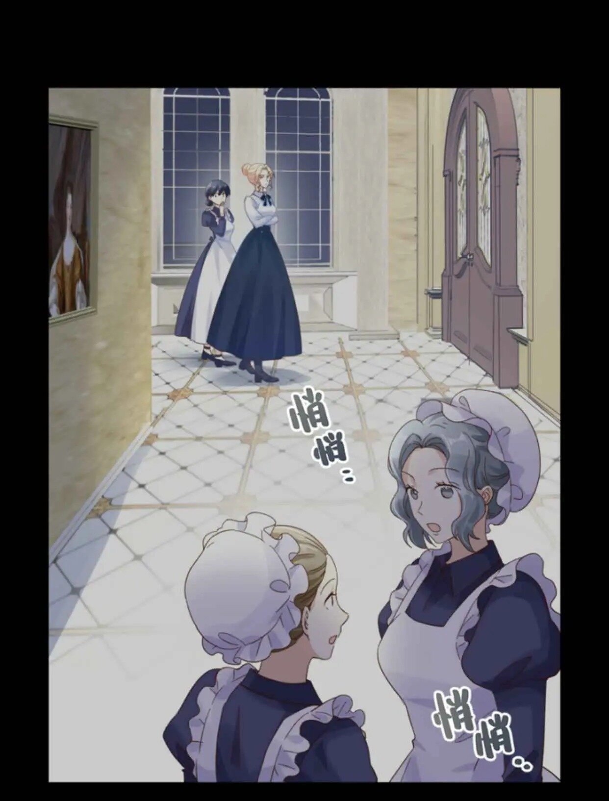 Princess and Her Ancient Vine Chapter 40 page 12