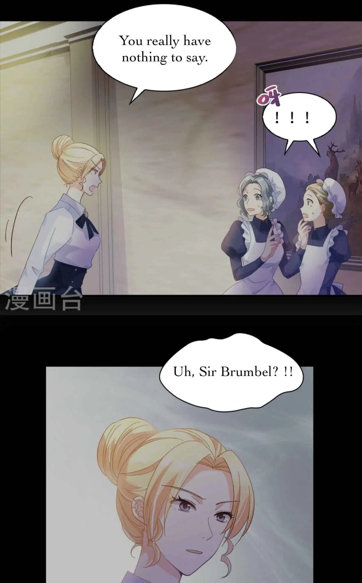 Princess and Her Ancient Vine Chapter 40 page 15