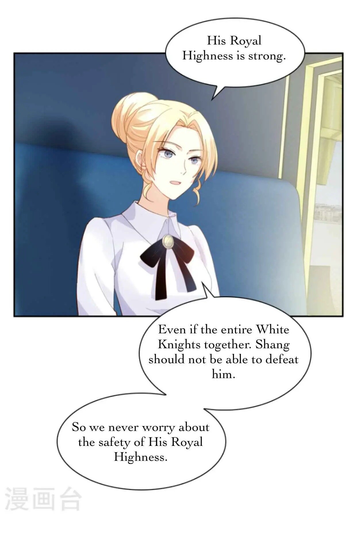 Princess and Her Ancient Vine Chapter 40 page 32