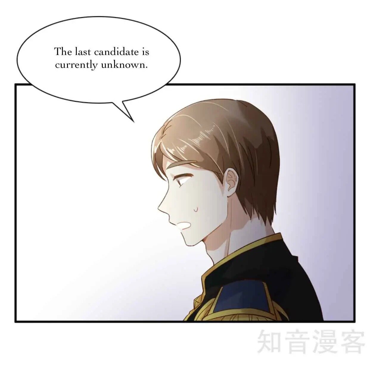 Princess and Her Ancient Vine Chapter 41 page 7