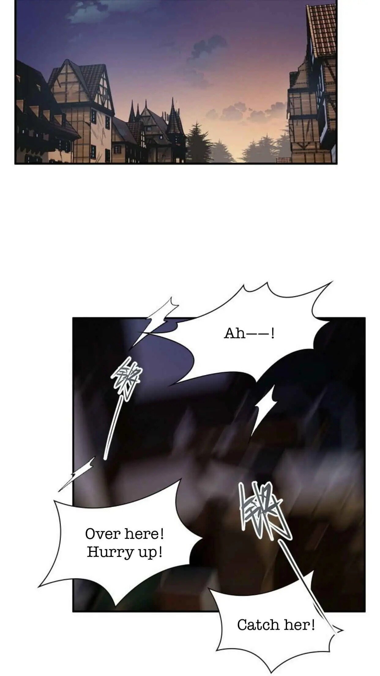 Princess and Her Ancient Vine chapter 42 page 3