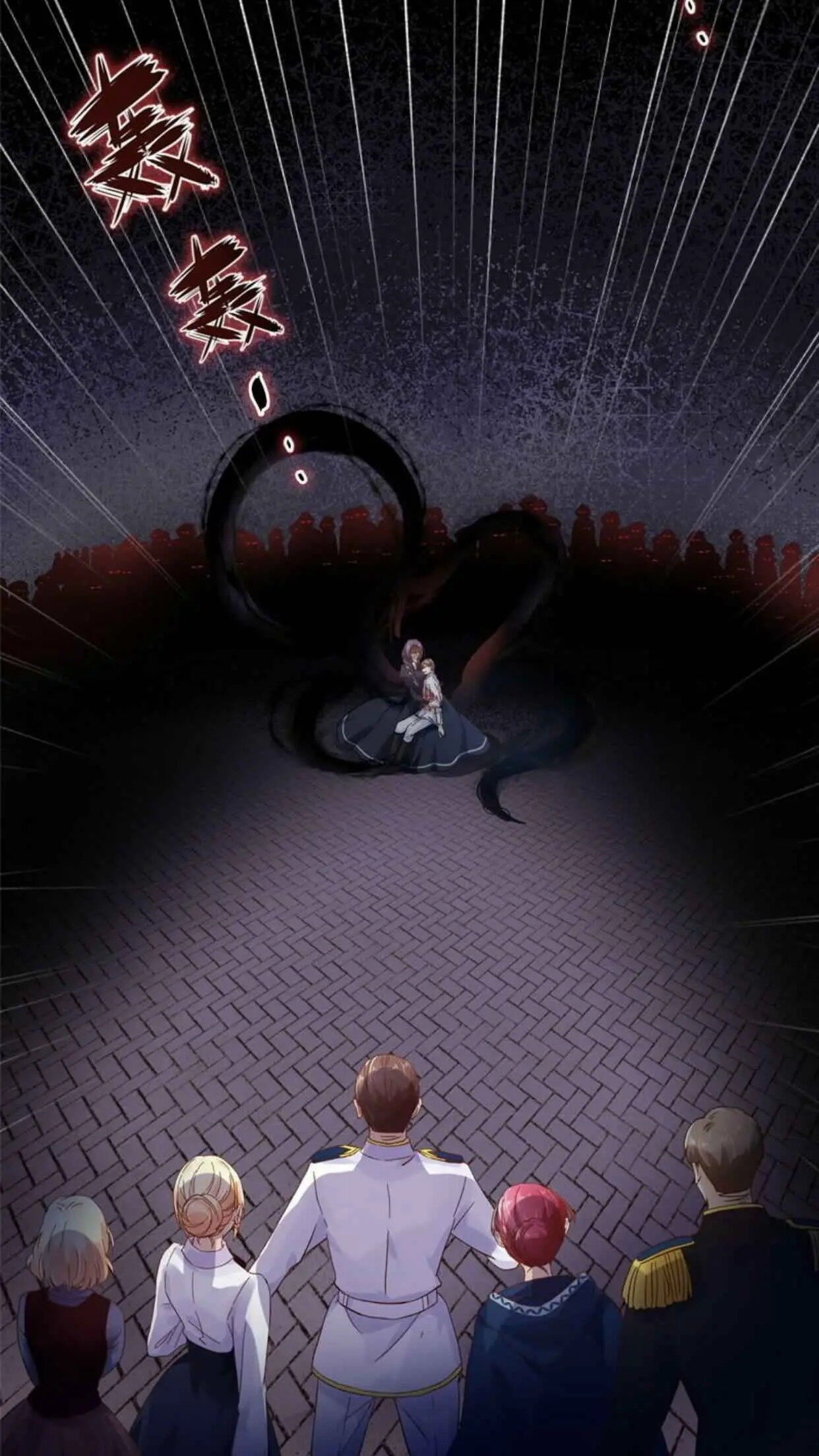 Princess and Her Ancient Vine chapter 42 page 28