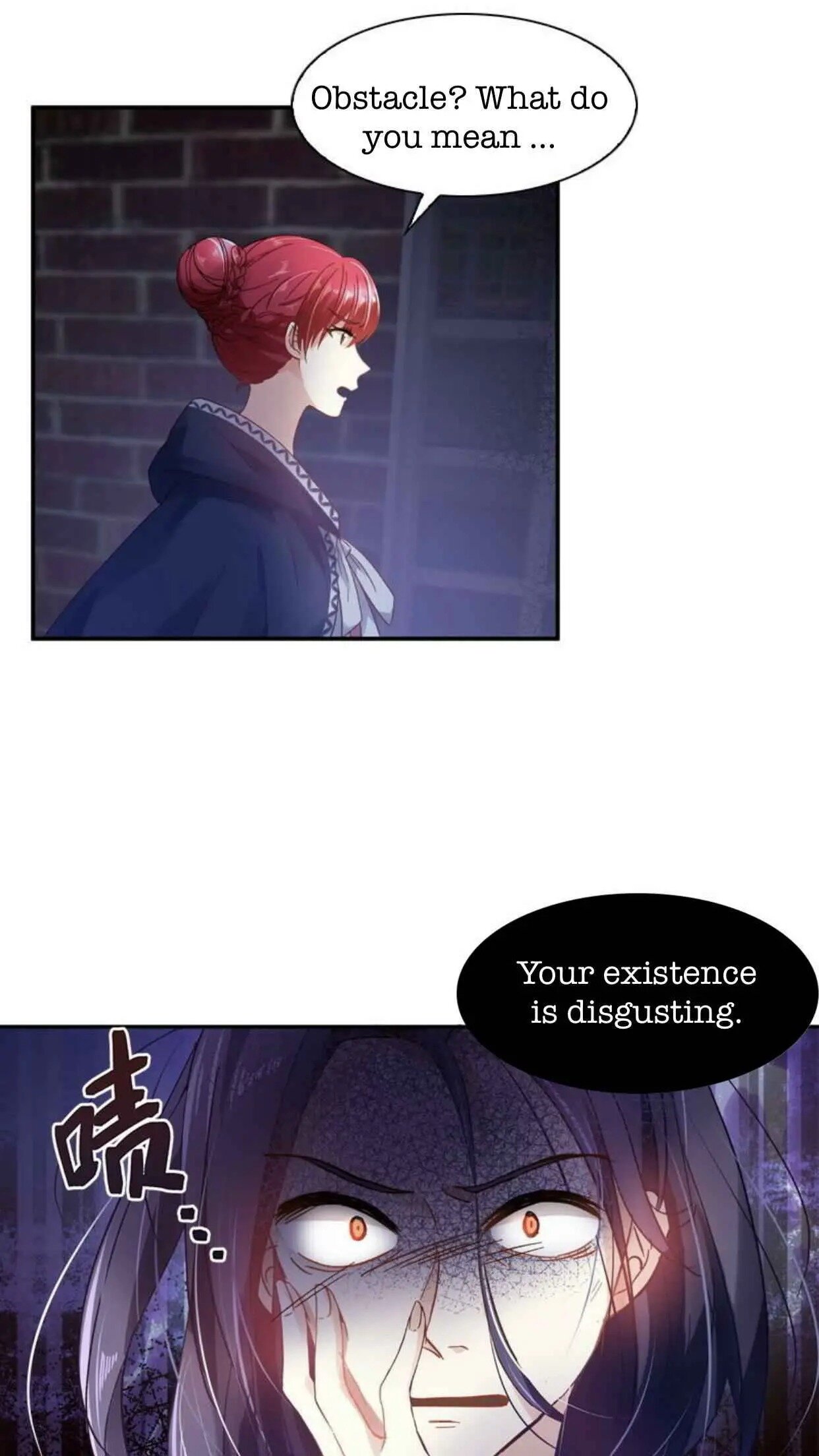 Princess and Her Ancient Vine chapter 43 page 1