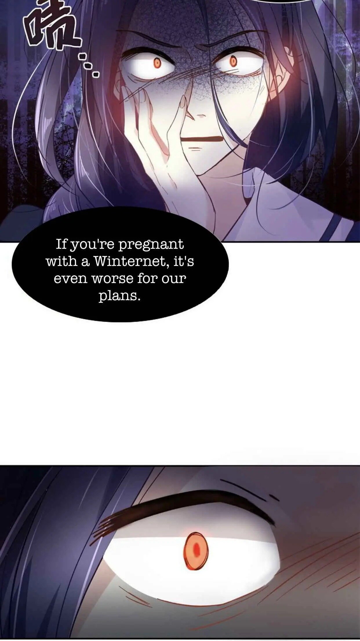 Princess and Her Ancient Vine chapter 43 page 2