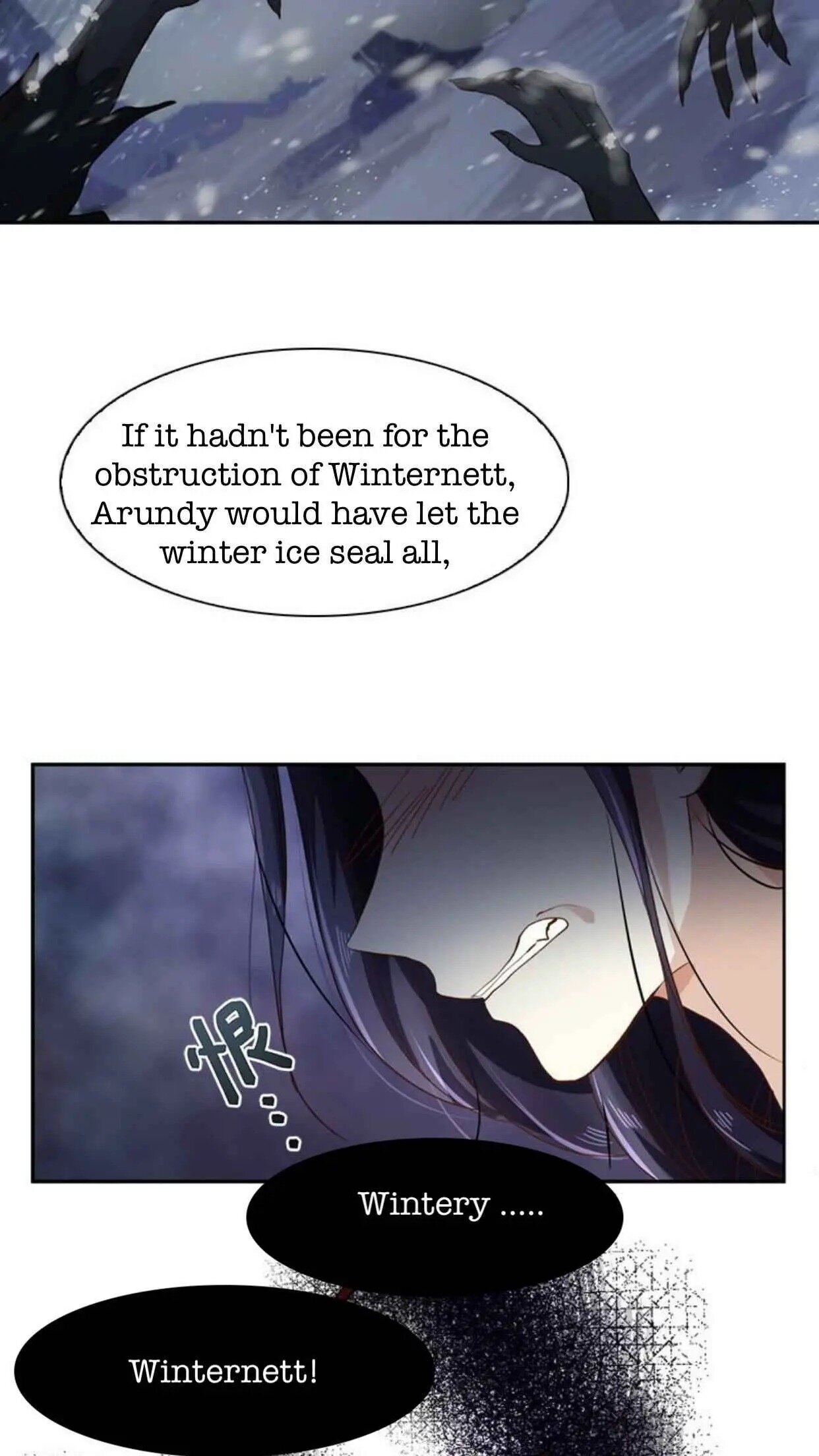 Princess and Her Ancient Vine chapter 43 page 4