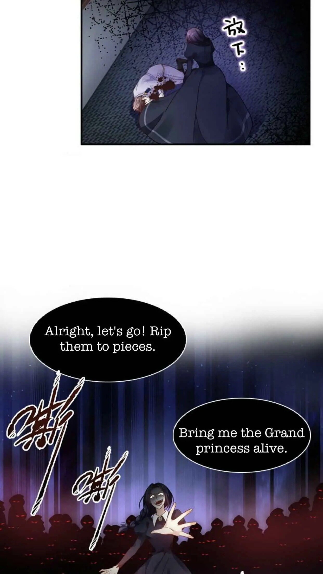 Princess and Her Ancient Vine chapter 43 page 6