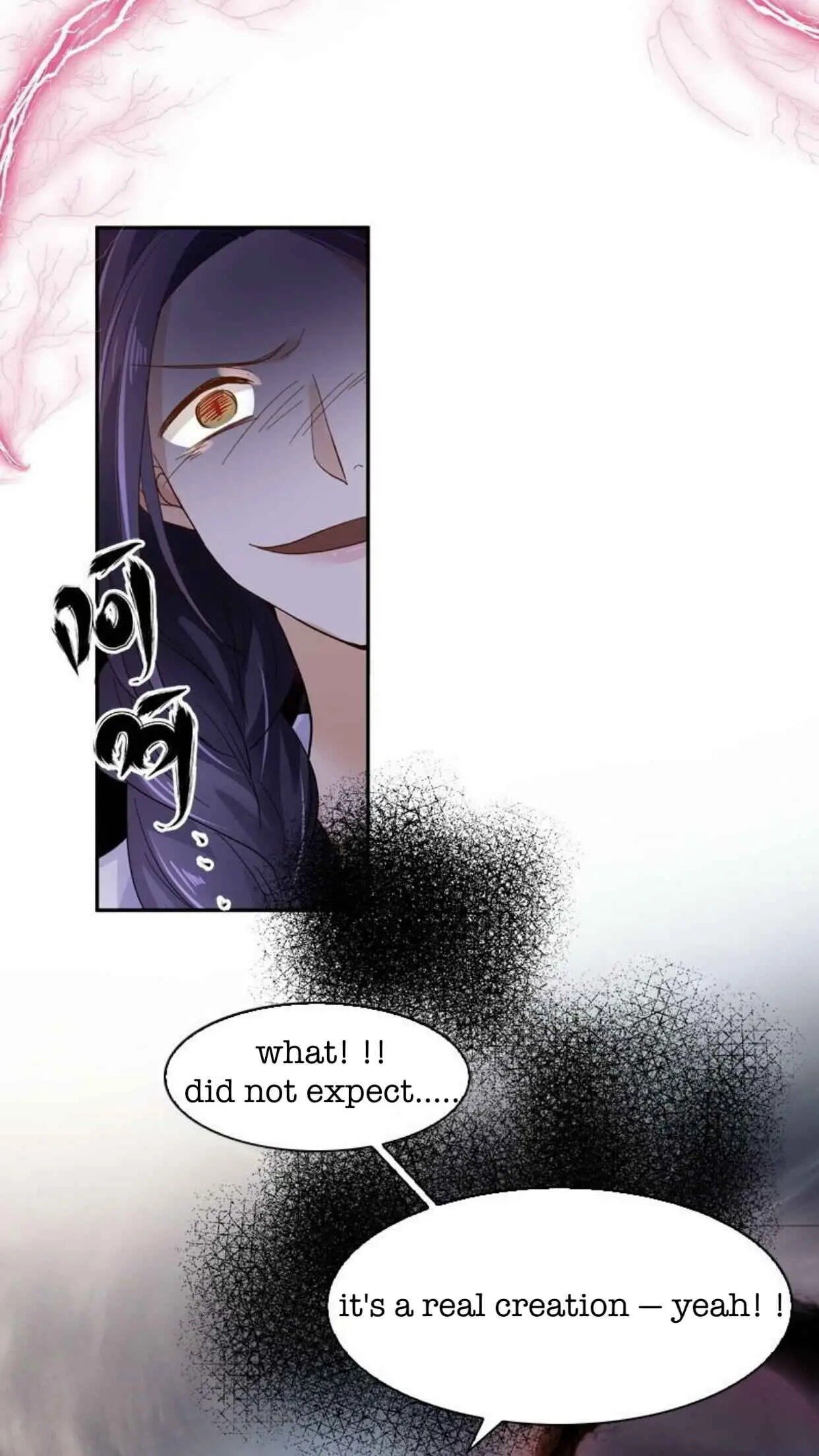 Princess and Her Ancient Vine chapter 43 page 19