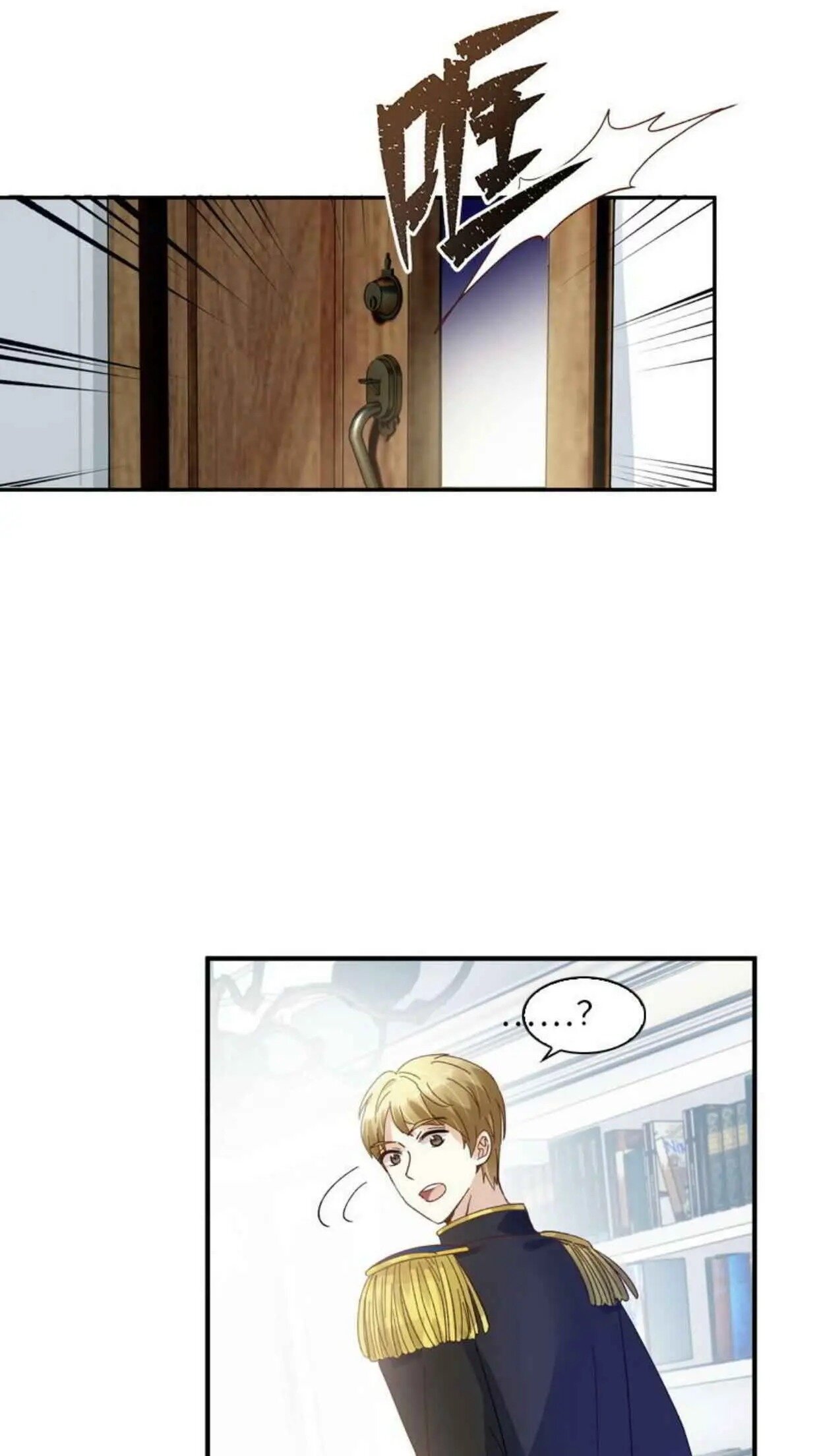 Princess and Her Ancient Vine chapter 43 page 21