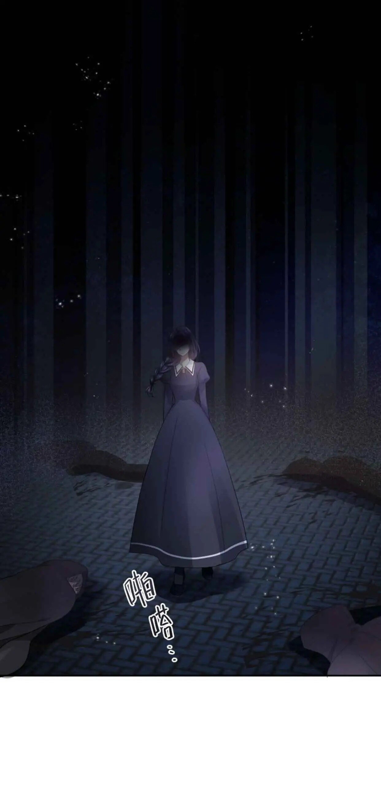 Princess and Her Ancient Vine Chapter 44 page 2