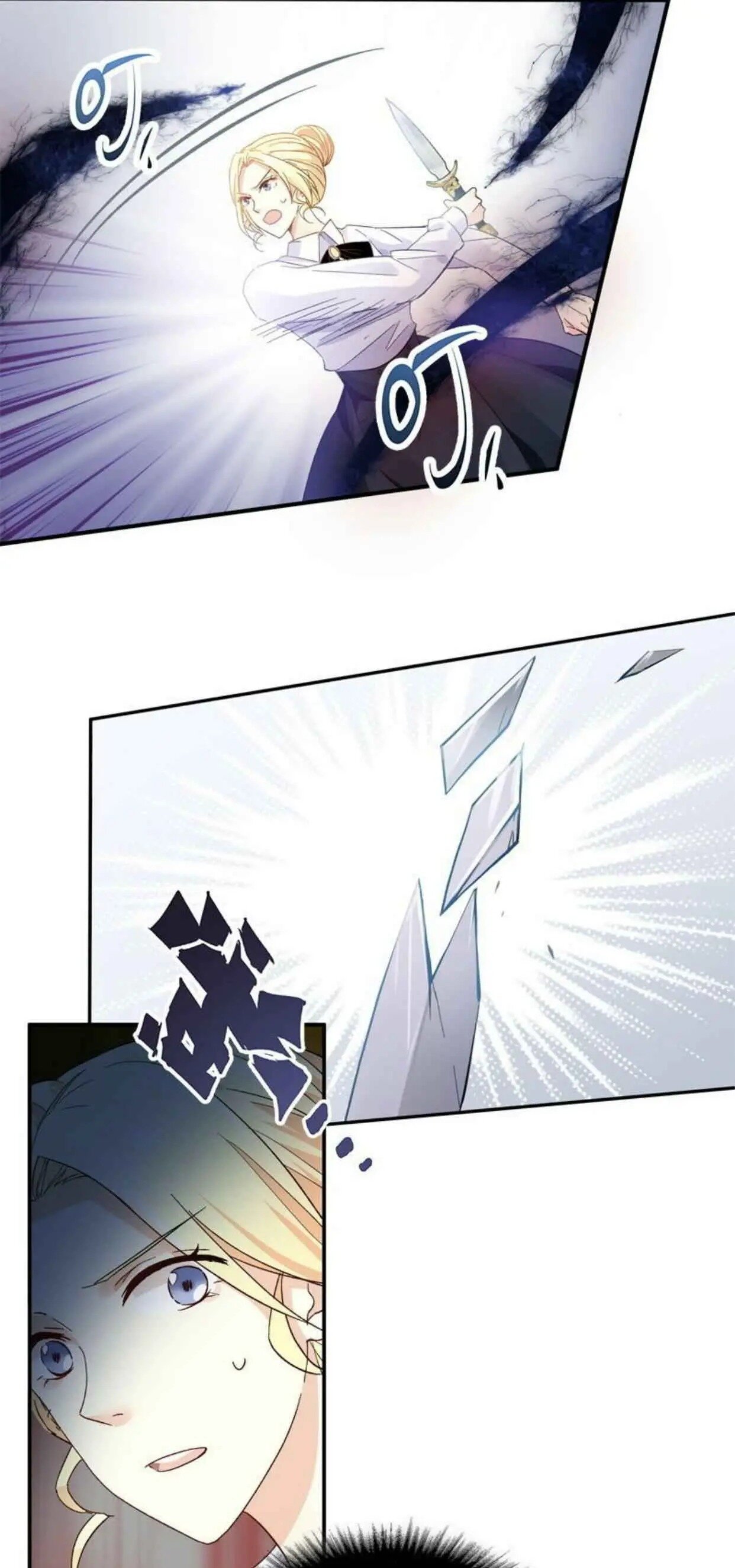 Princess and Her Ancient Vine Chapter 44 page 11