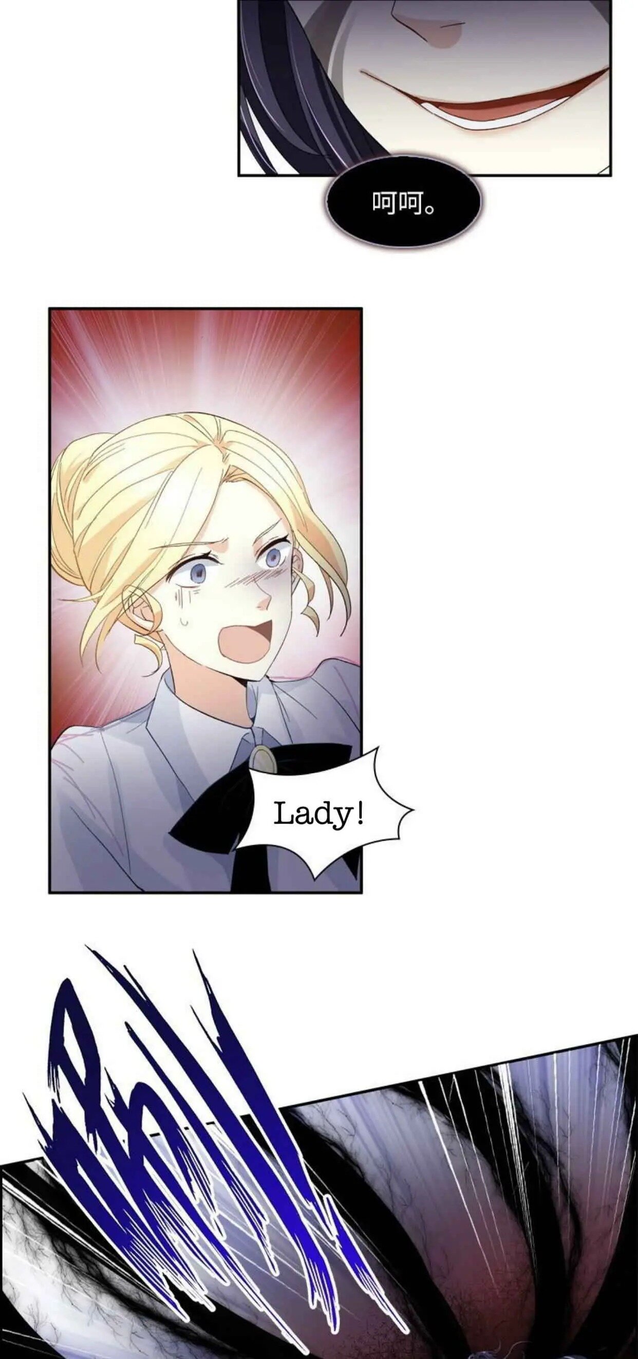 Princess and Her Ancient Vine Chapter 44 page 14