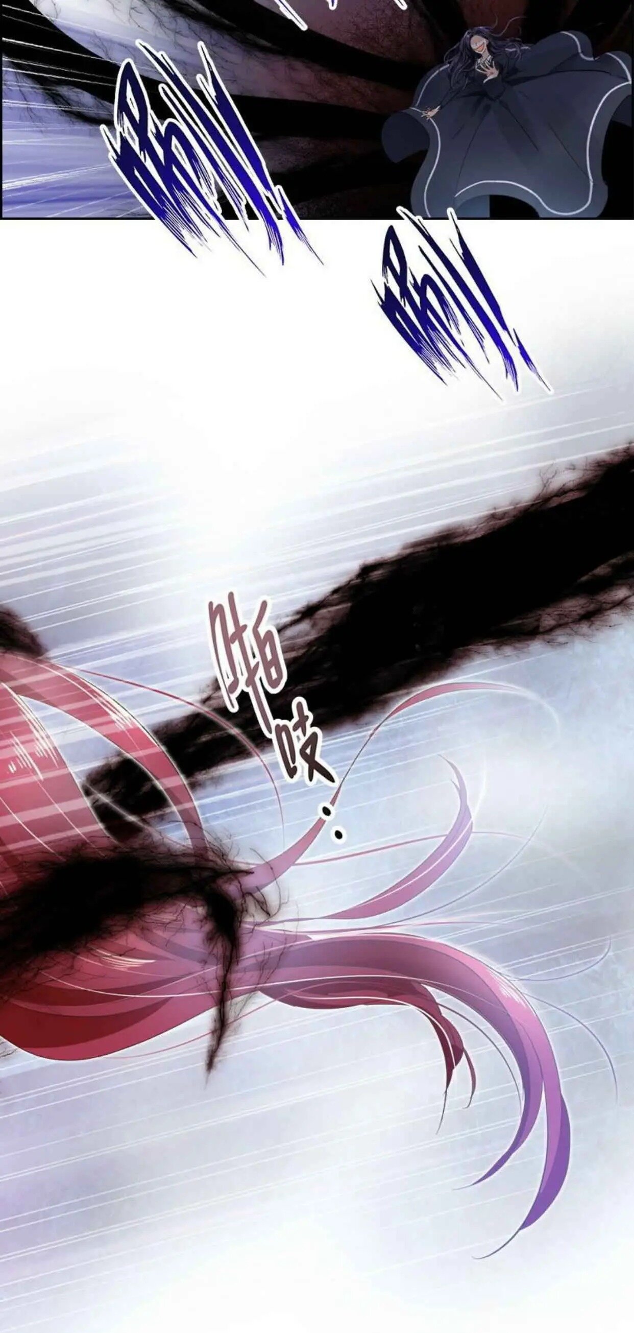 Princess and Her Ancient Vine Chapter 44 page 15