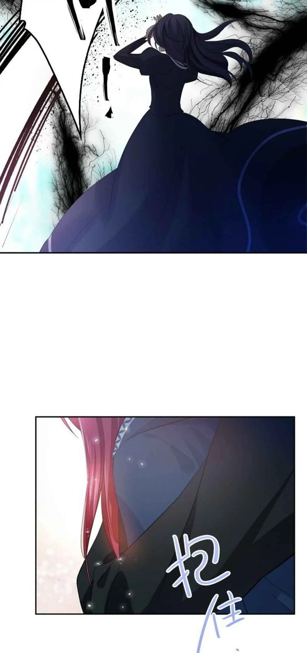 Princess and Her Ancient Vine Chapter 45 page 2
