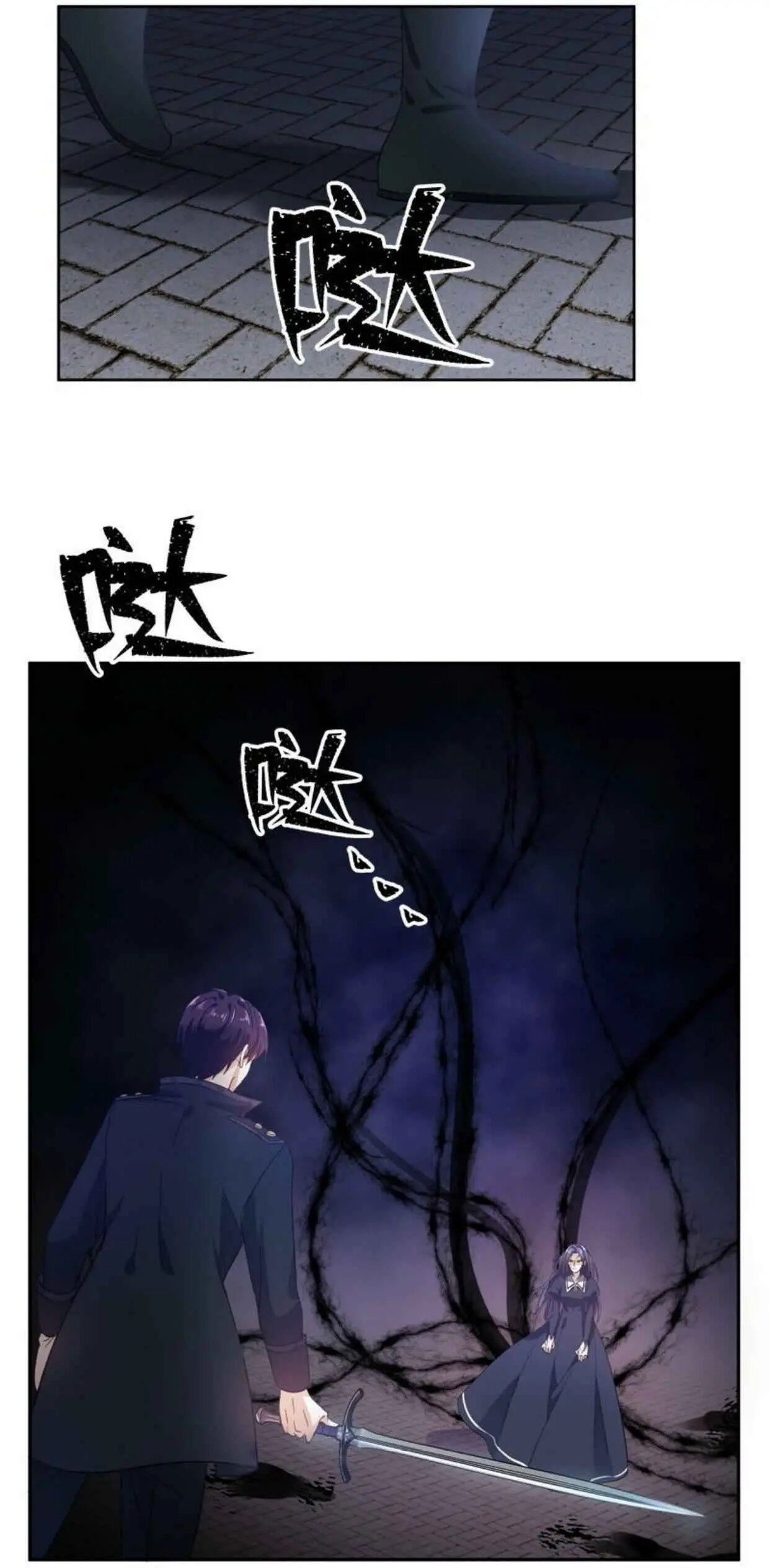 Princess and Her Ancient Vine Chapter 45 page 7