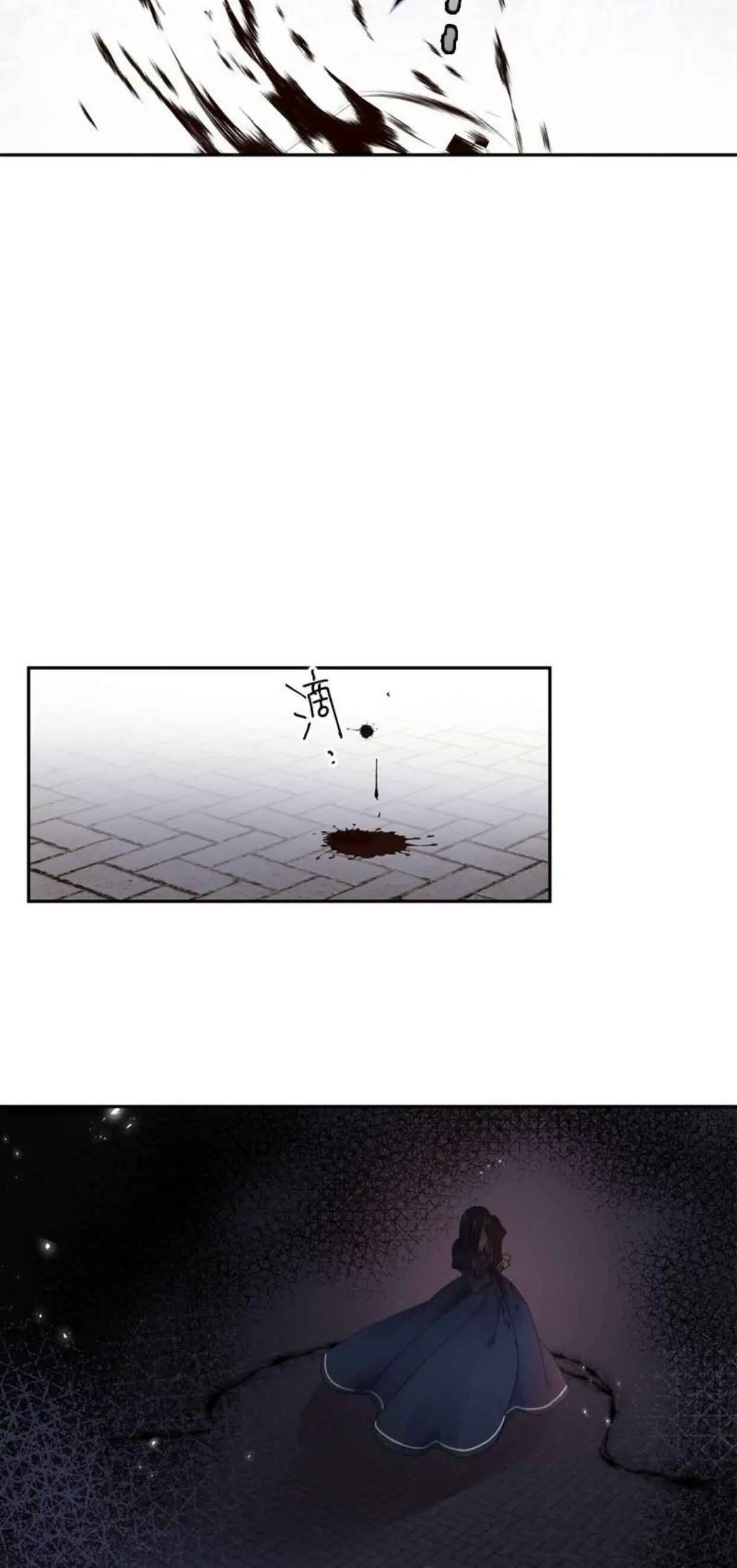 Princess and Her Ancient Vine Chapter 45 page 12