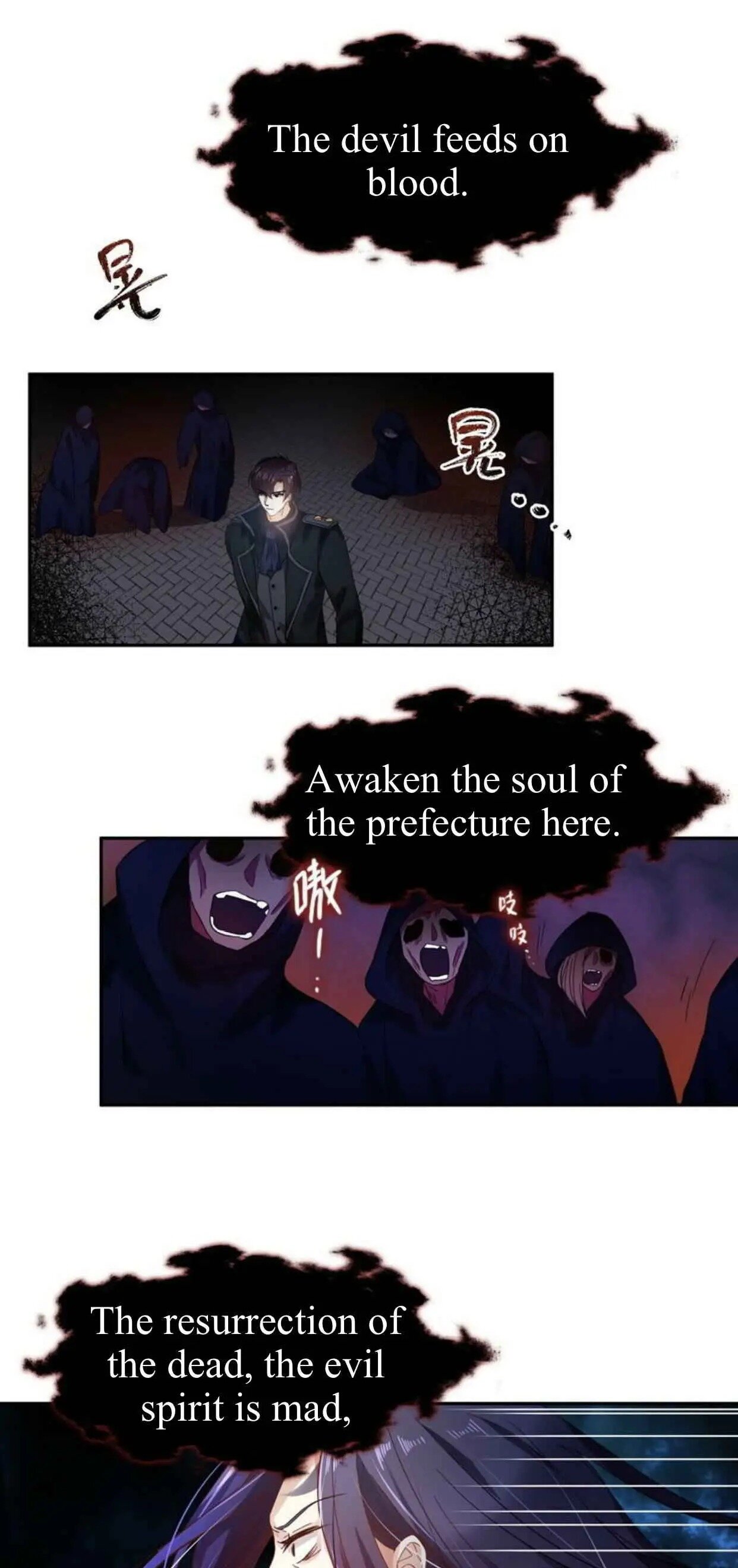 Princess and Her Ancient Vine Chapter 45 page 14
