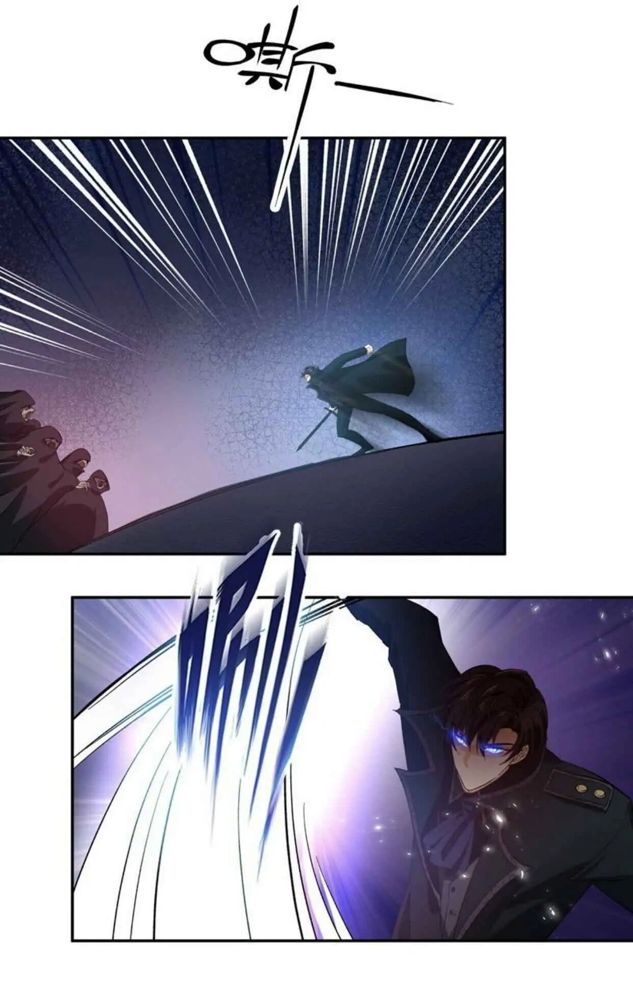 Princess and Her Ancient Vine Chapter 45 page 16