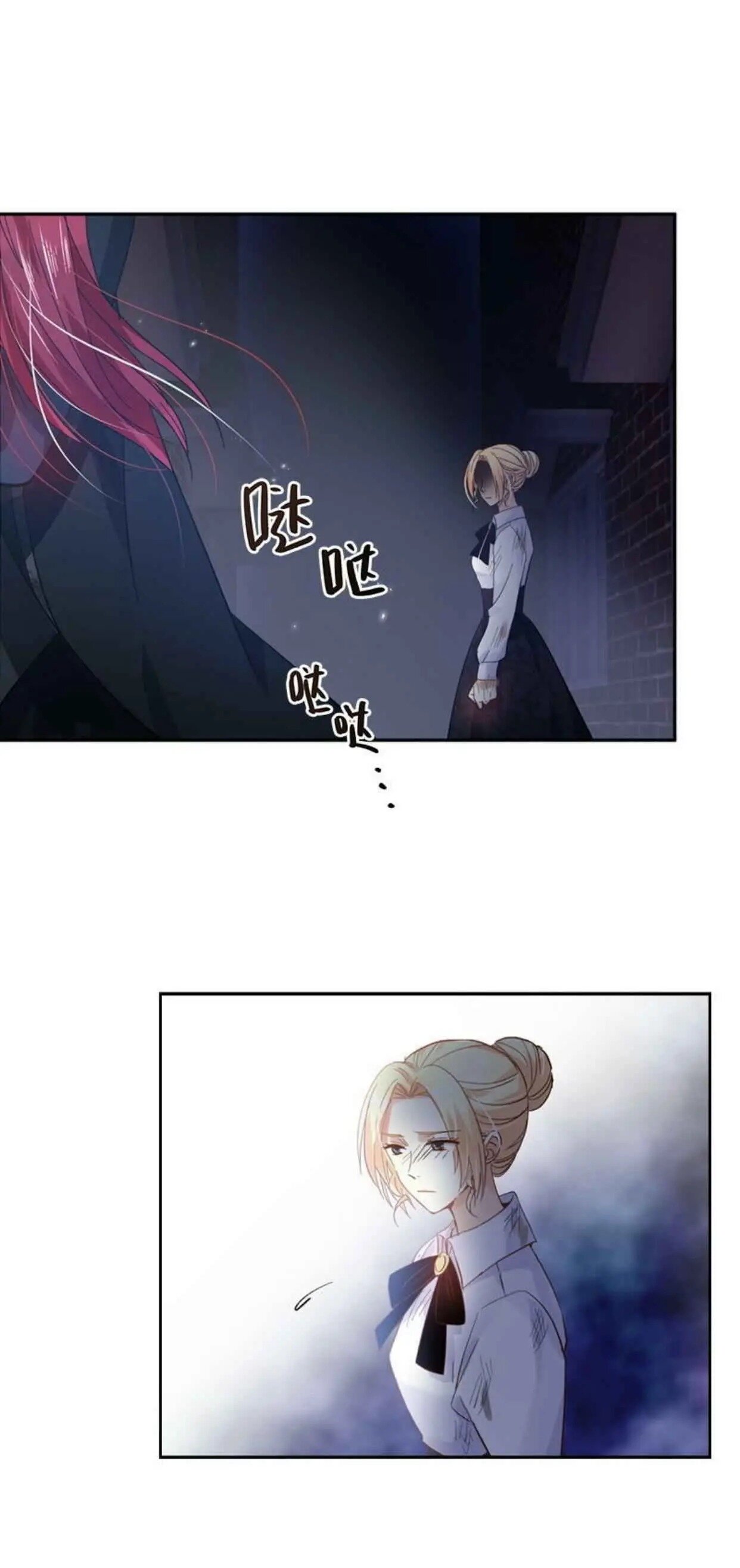 Princess and Her Ancient Vine Chapter 45 page 25