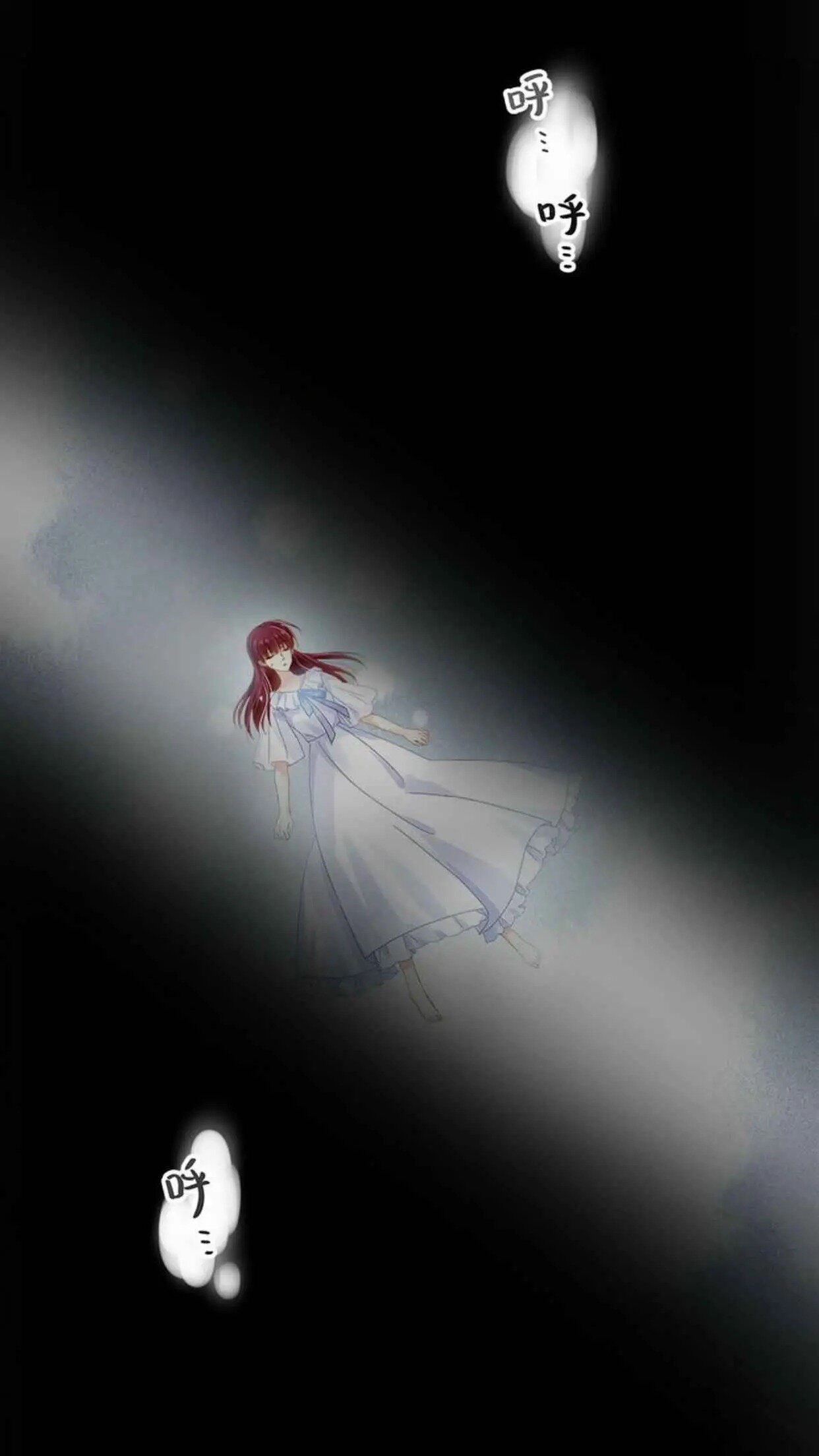 Princess and Her Ancient Vine Chapter 46 page 2