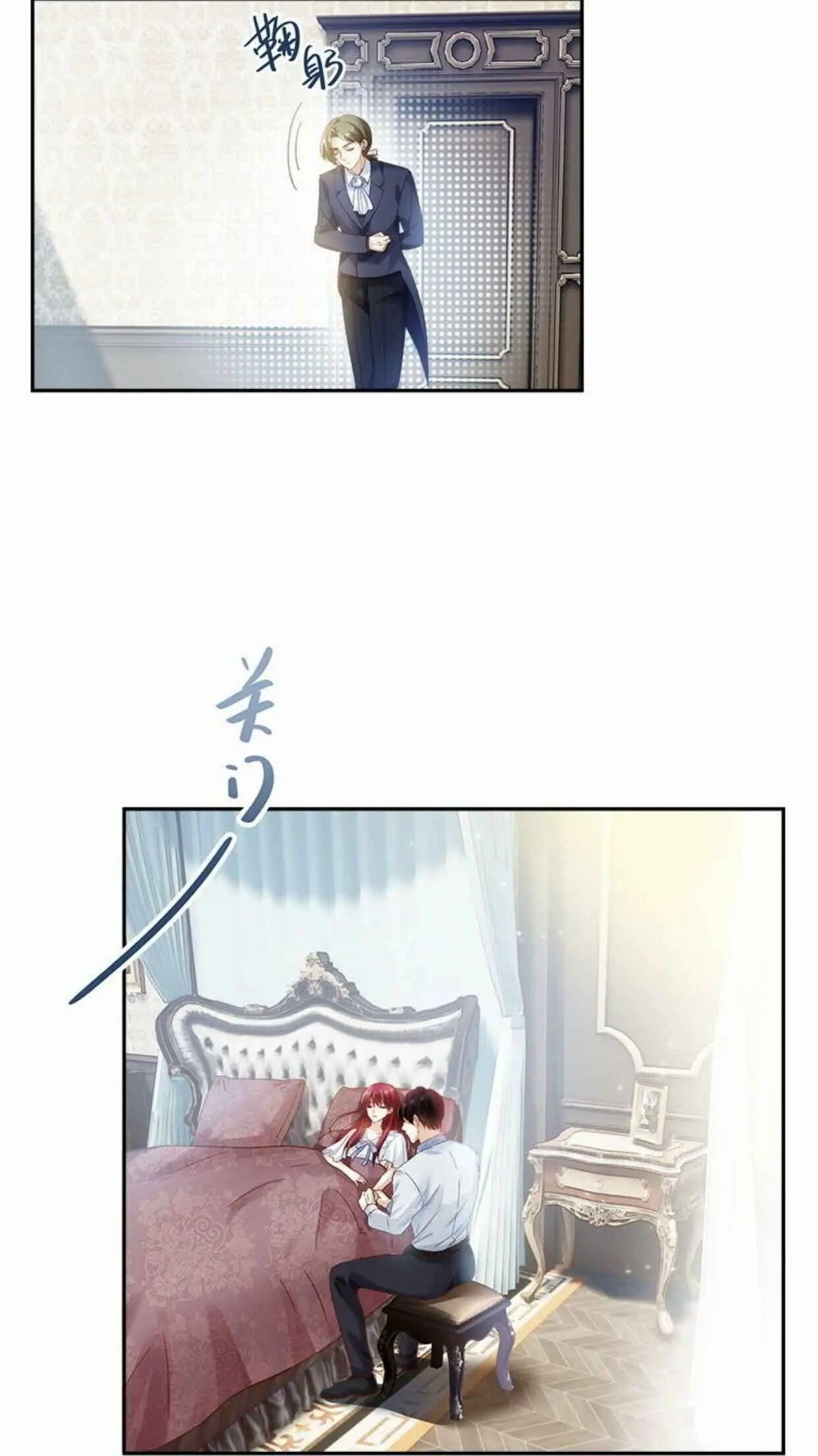 Princess and Her Ancient Vine Chapter 46 page 14