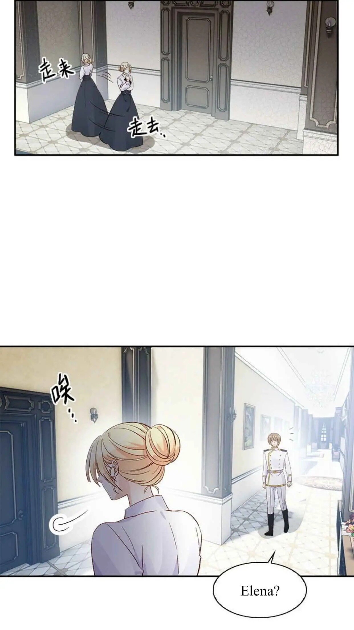 Princess and Her Ancient Vine Chapter 46 page 21