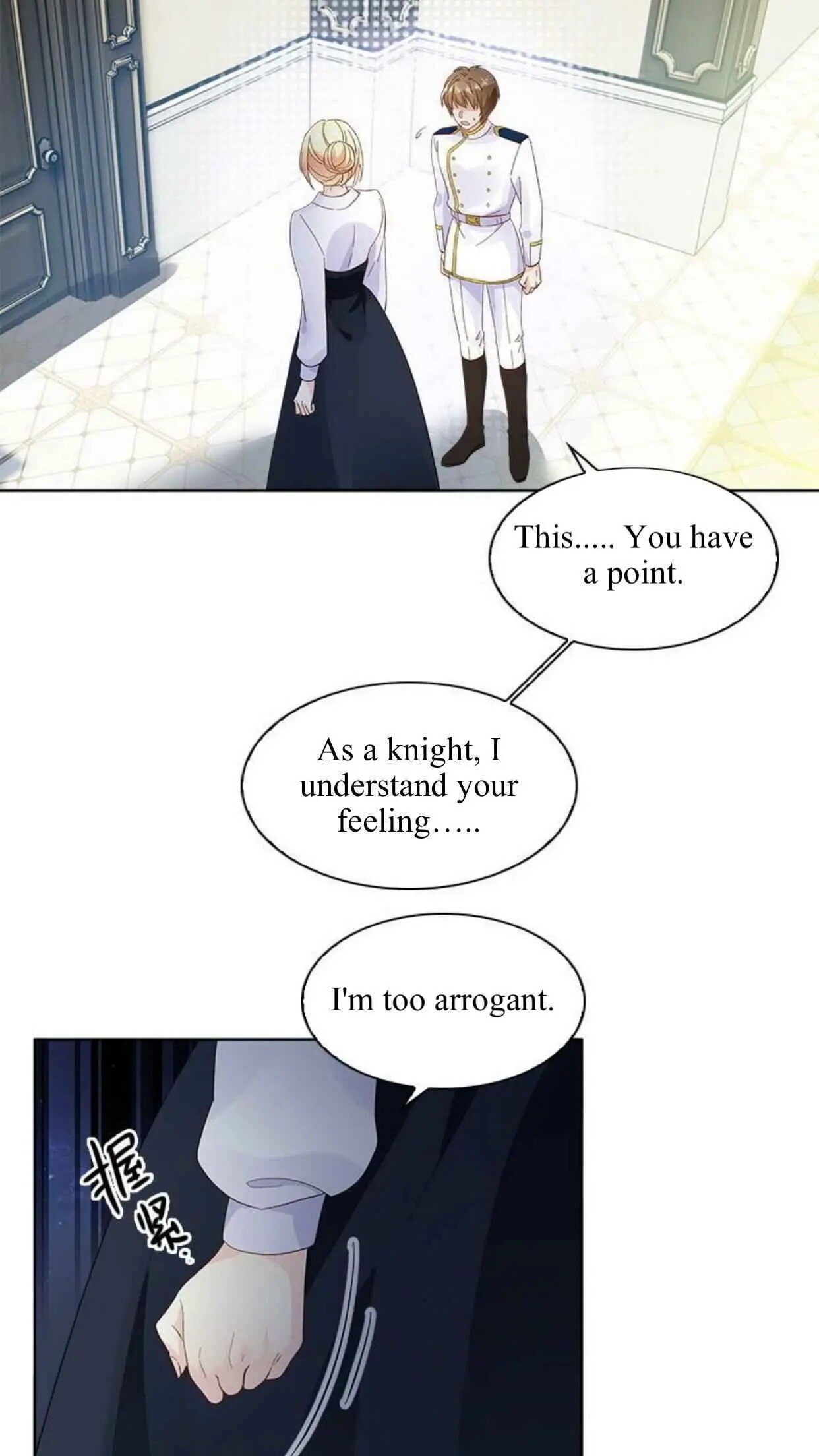Princess and Her Ancient Vine Chapter 46 page 25