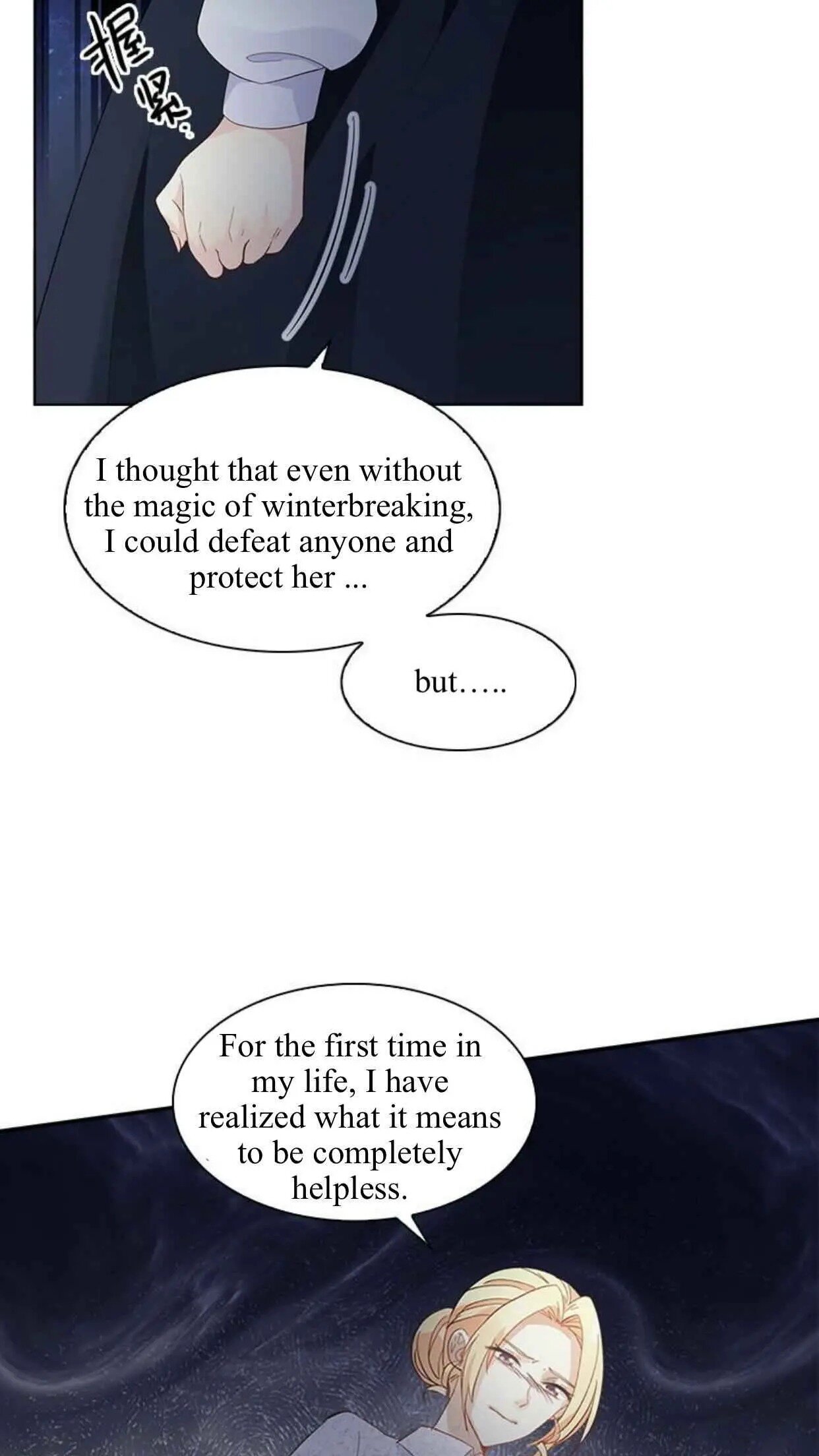Princess and Her Ancient Vine Chapter 46 page 26