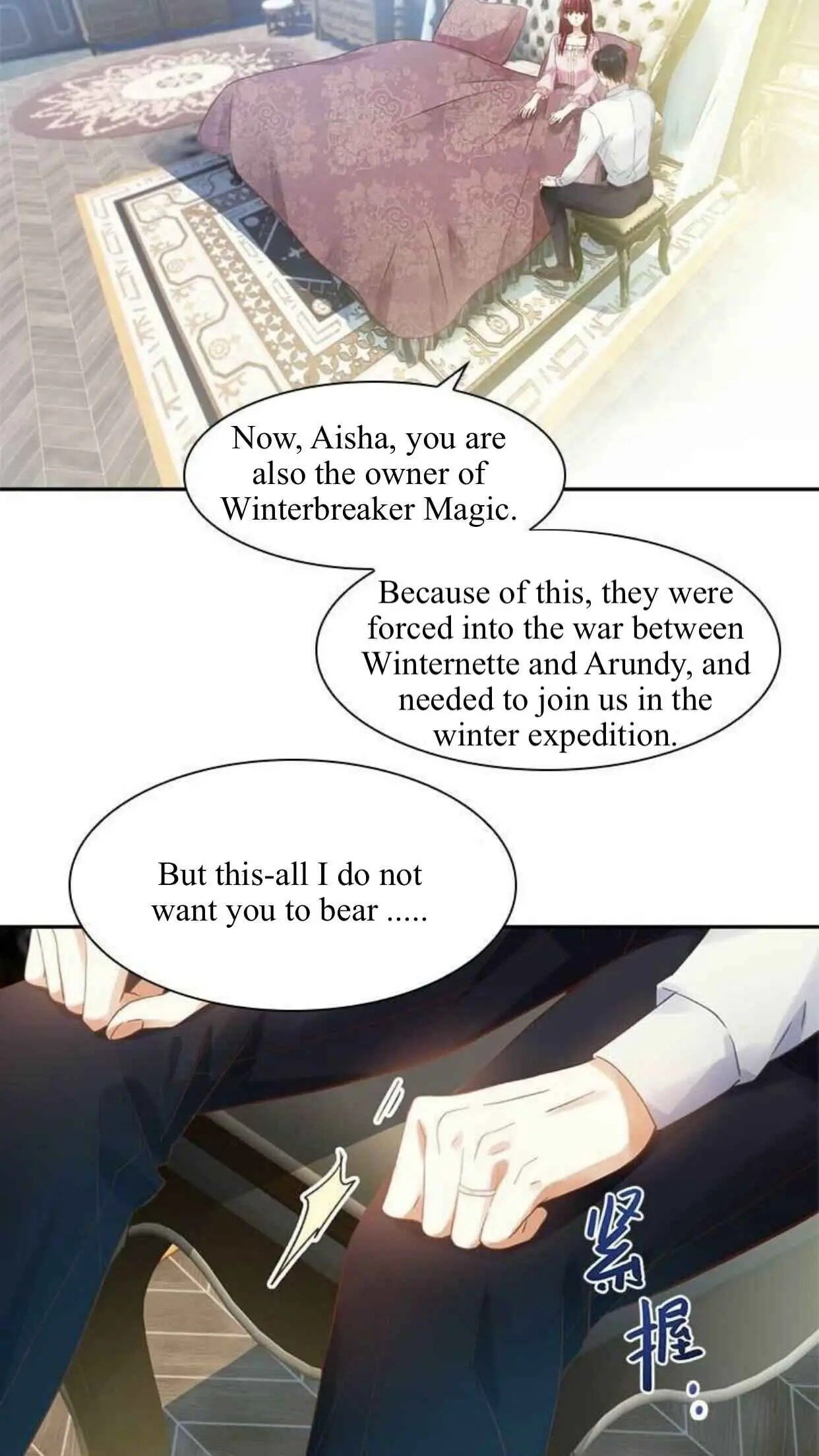 Princess and Her Ancient Vine Chapter 48 page 3
