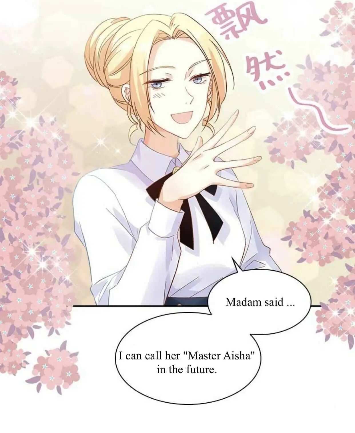 Princess and Her Ancient Vine Chapter 51 page 9