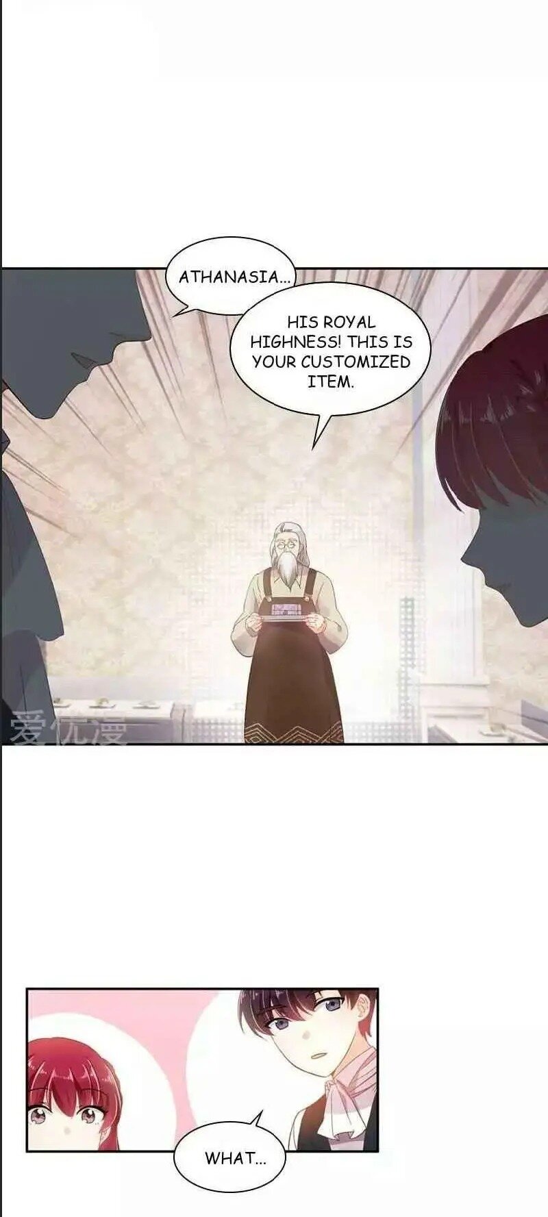 Princess and Her Ancient Vine Chapter 55 page 5