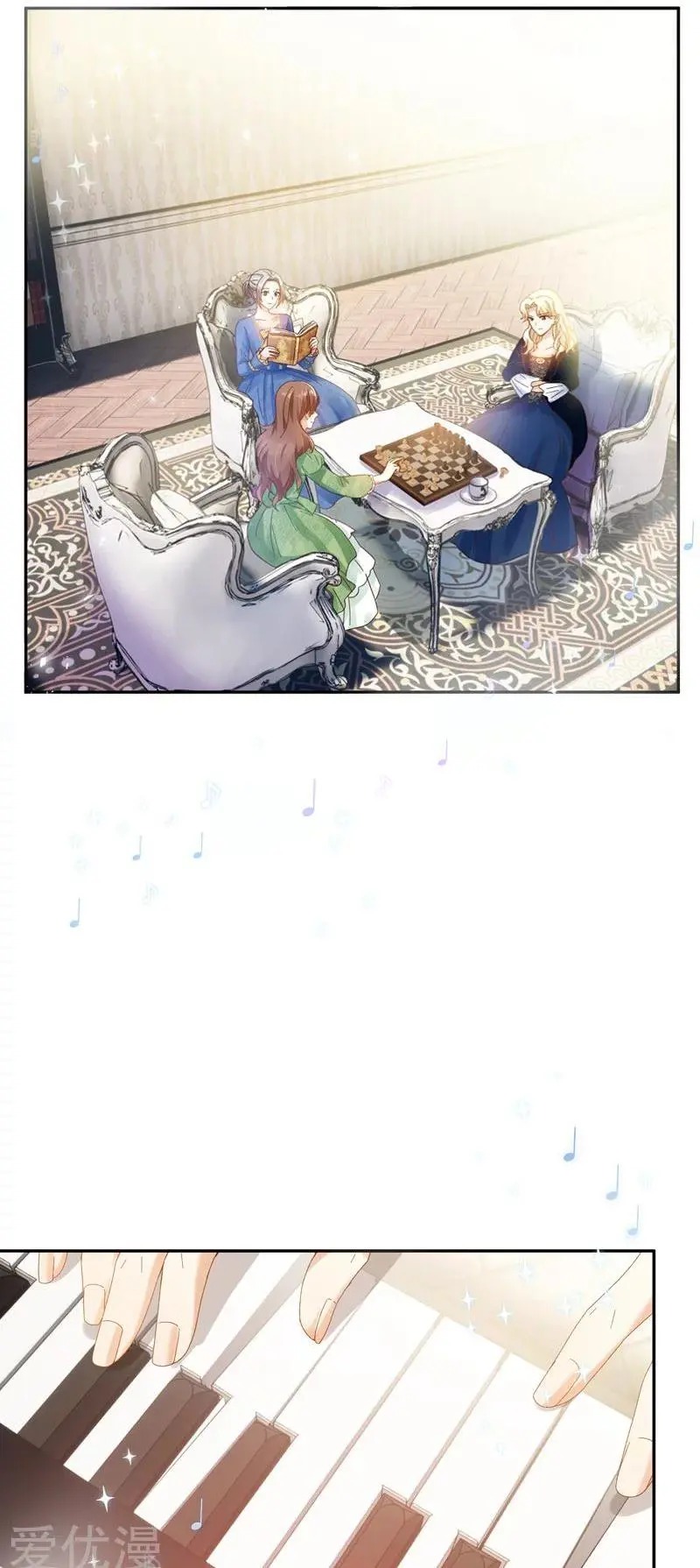 Princess and Her Ancient Vine chapter 62 page 22