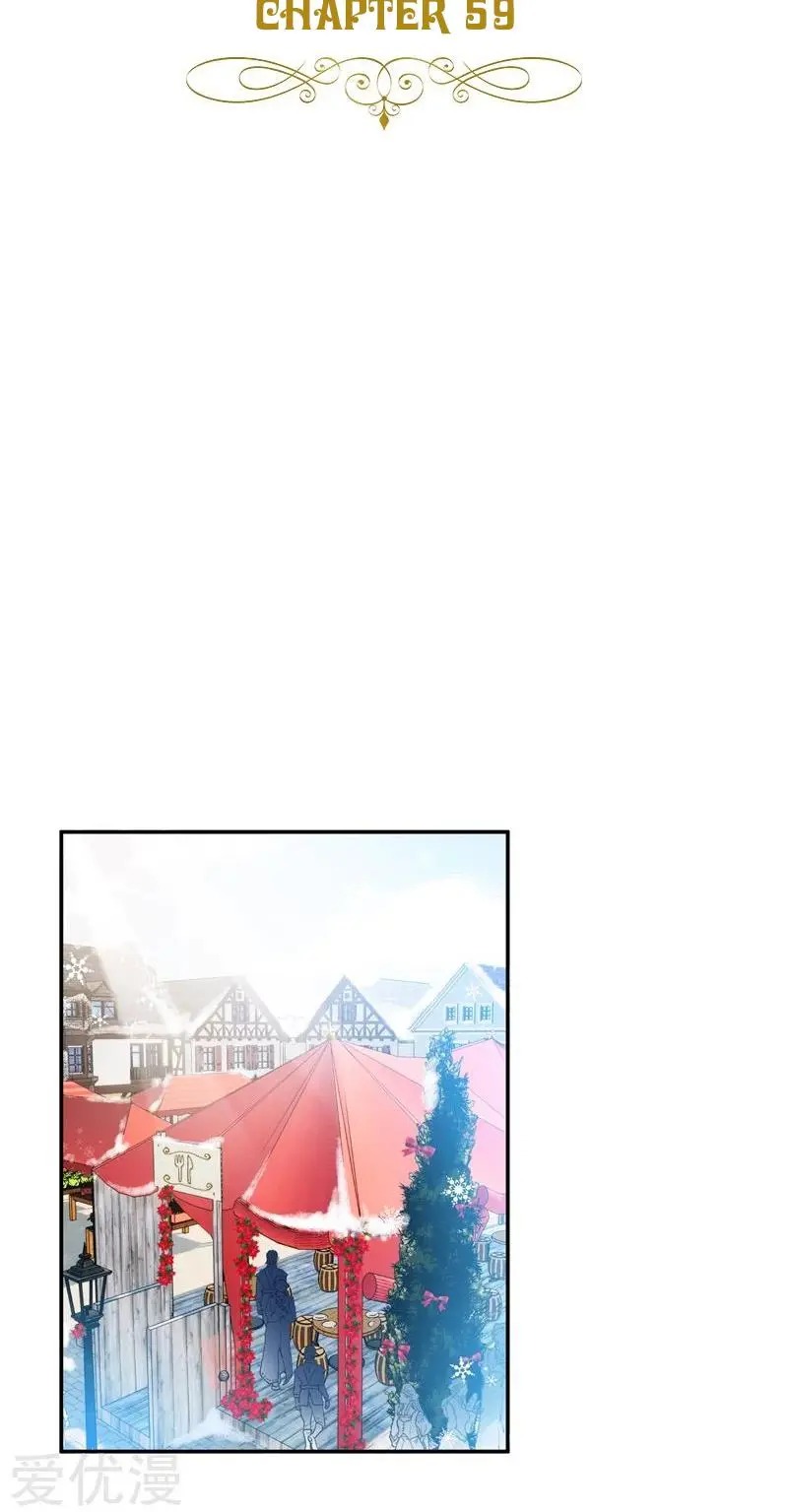 Princess and Her Ancient Vine Chapter 65 page 3